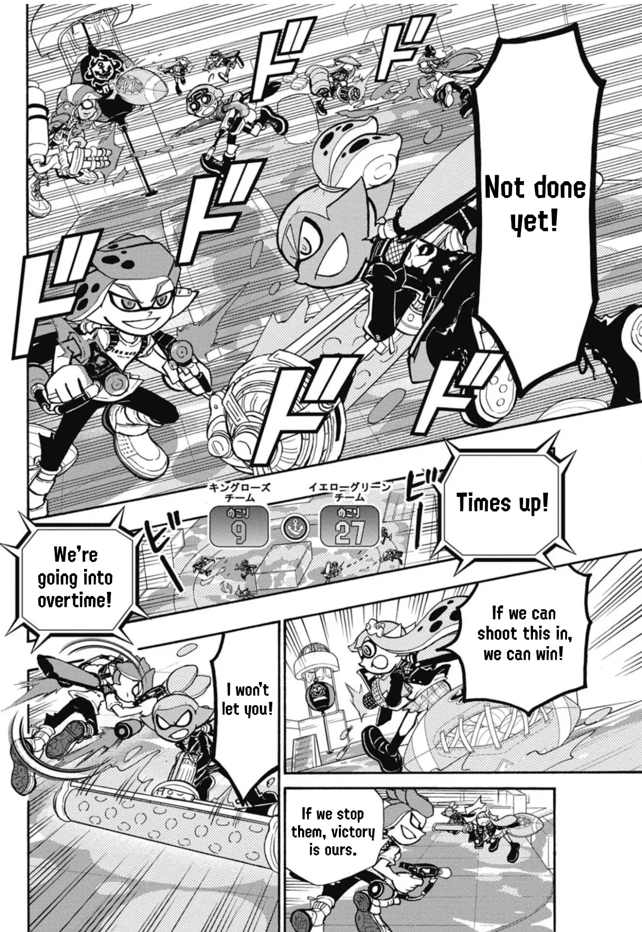 Splatoon capítulo 105 página 12