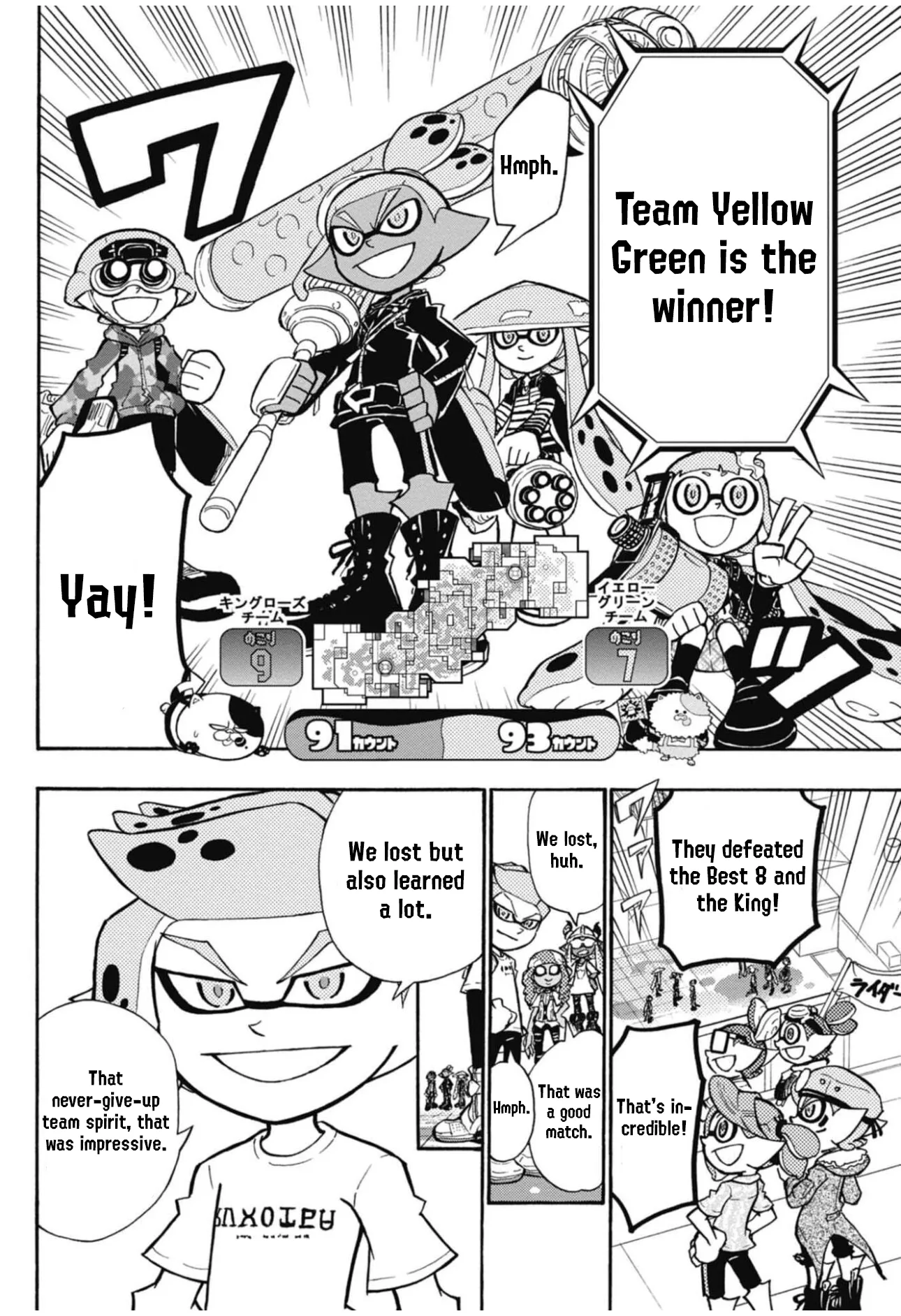 Splatoon capítulo 105 página 15