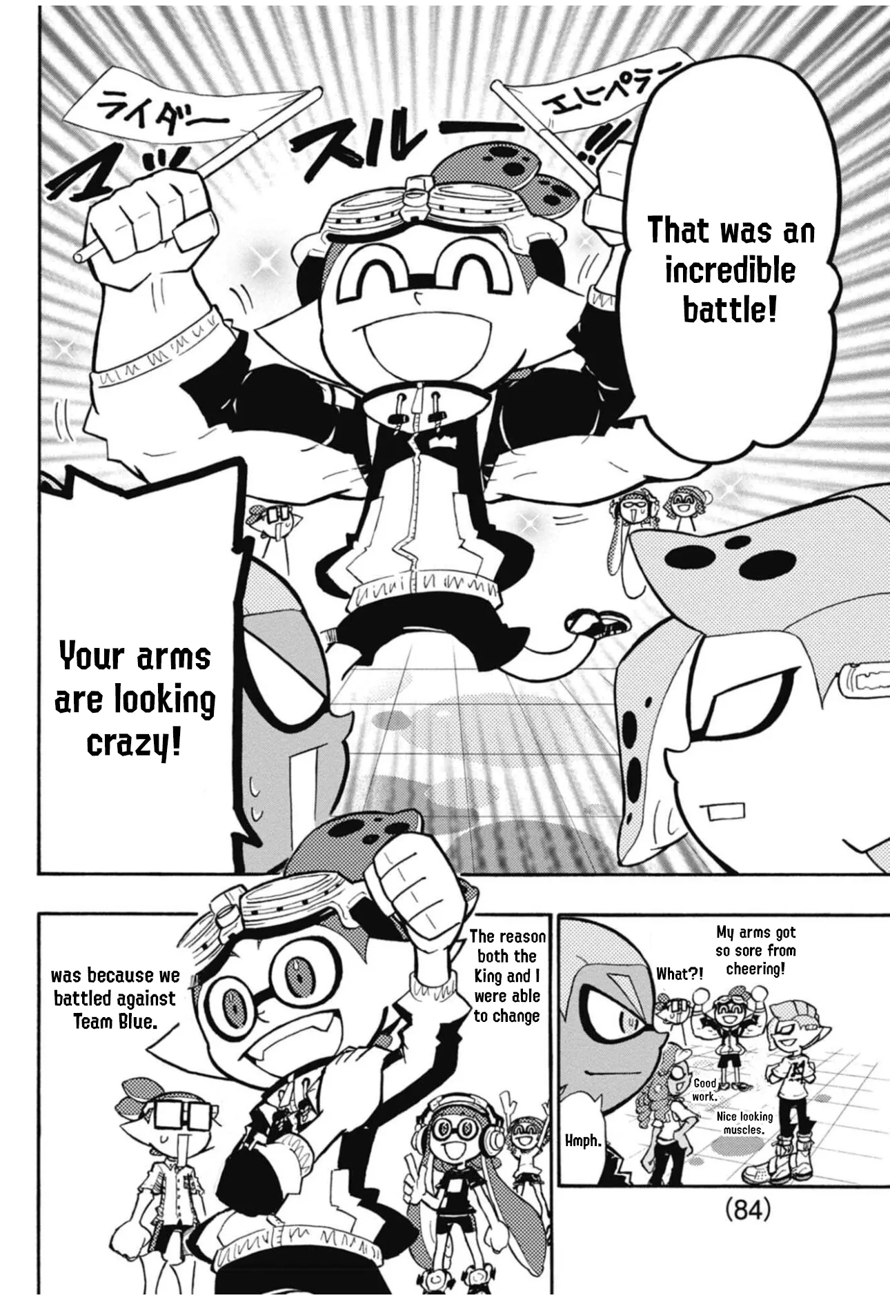 Splatoon capítulo 105 página 17