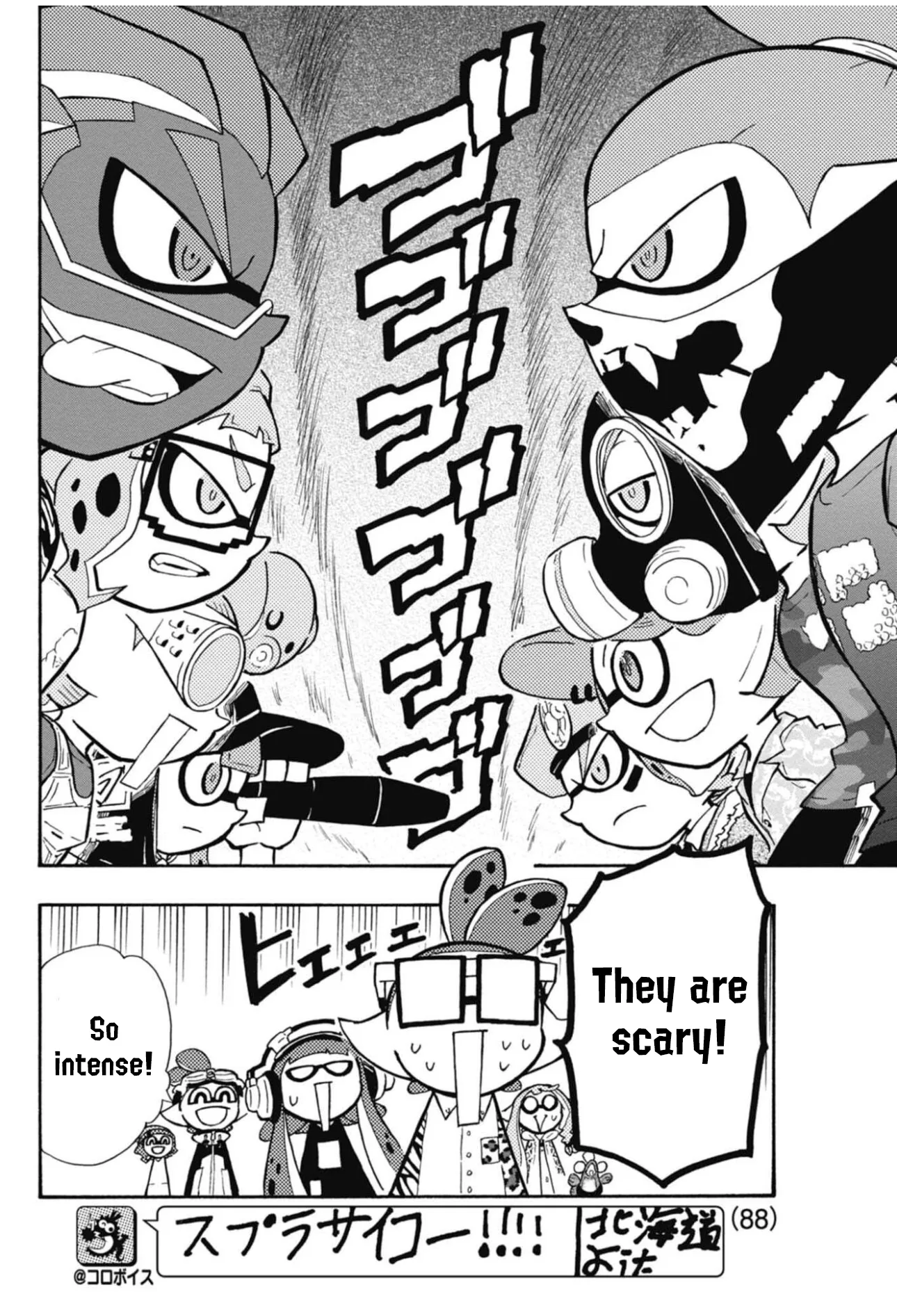 Splatoon capítulo 105 página 20