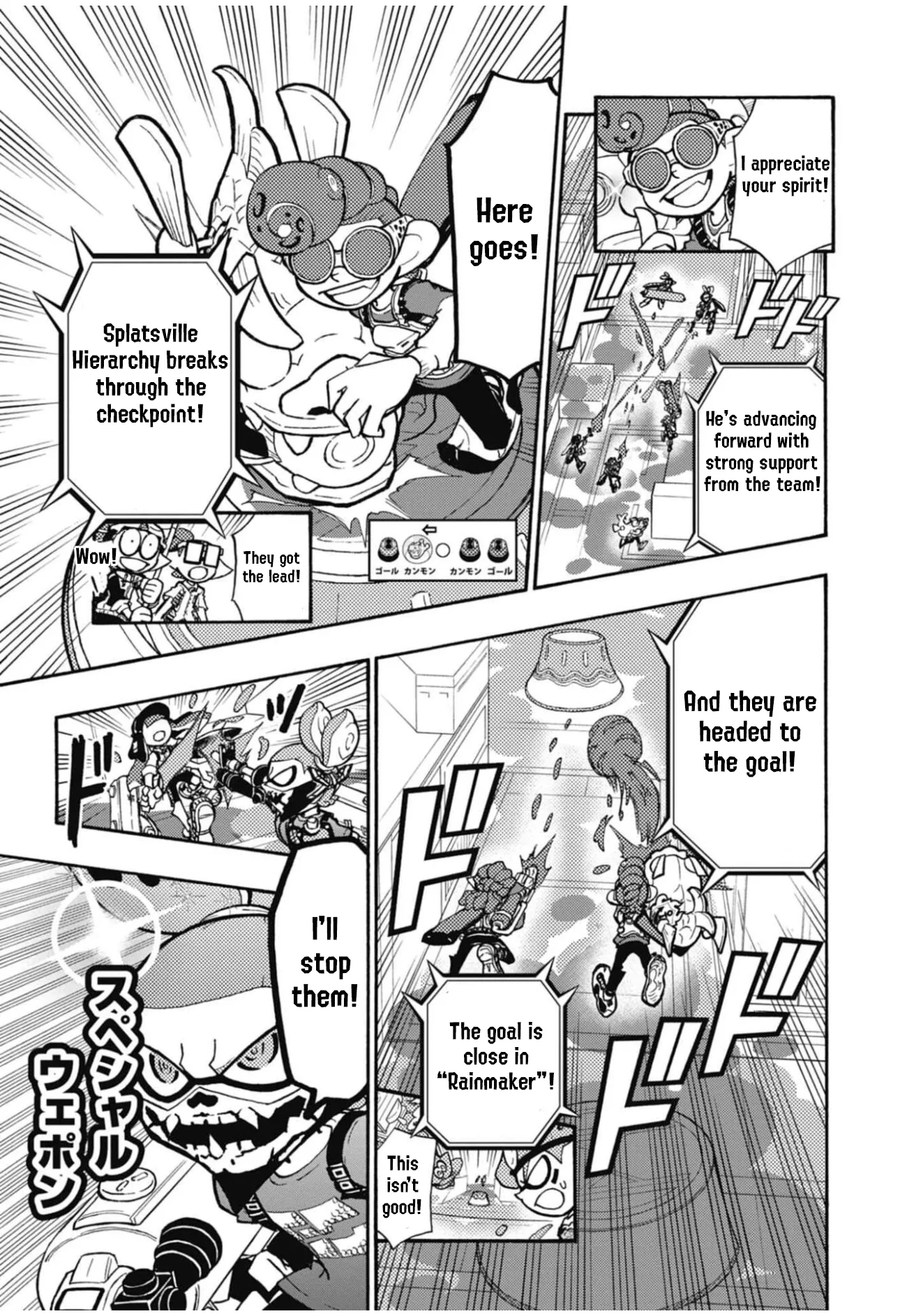 Splatoon capítulo 106 página 10