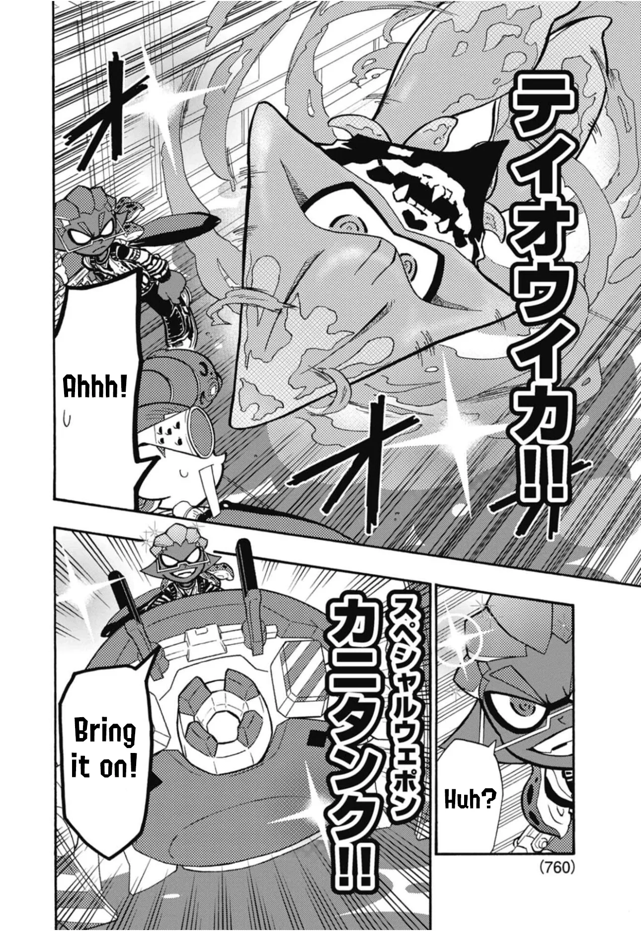 Splatoon capítulo 106 página 11