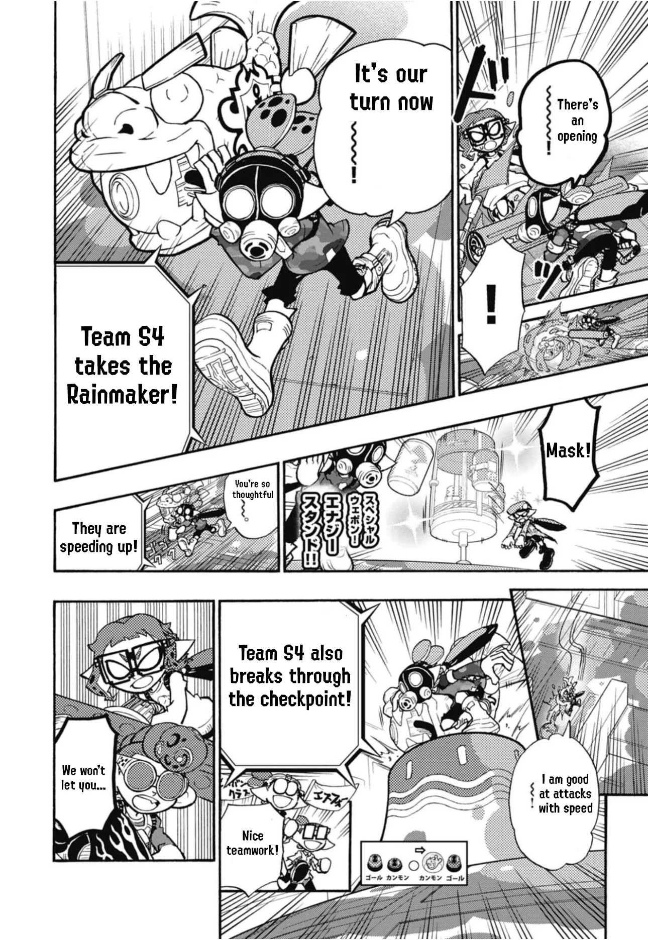 Splatoon capítulo 106 página 13