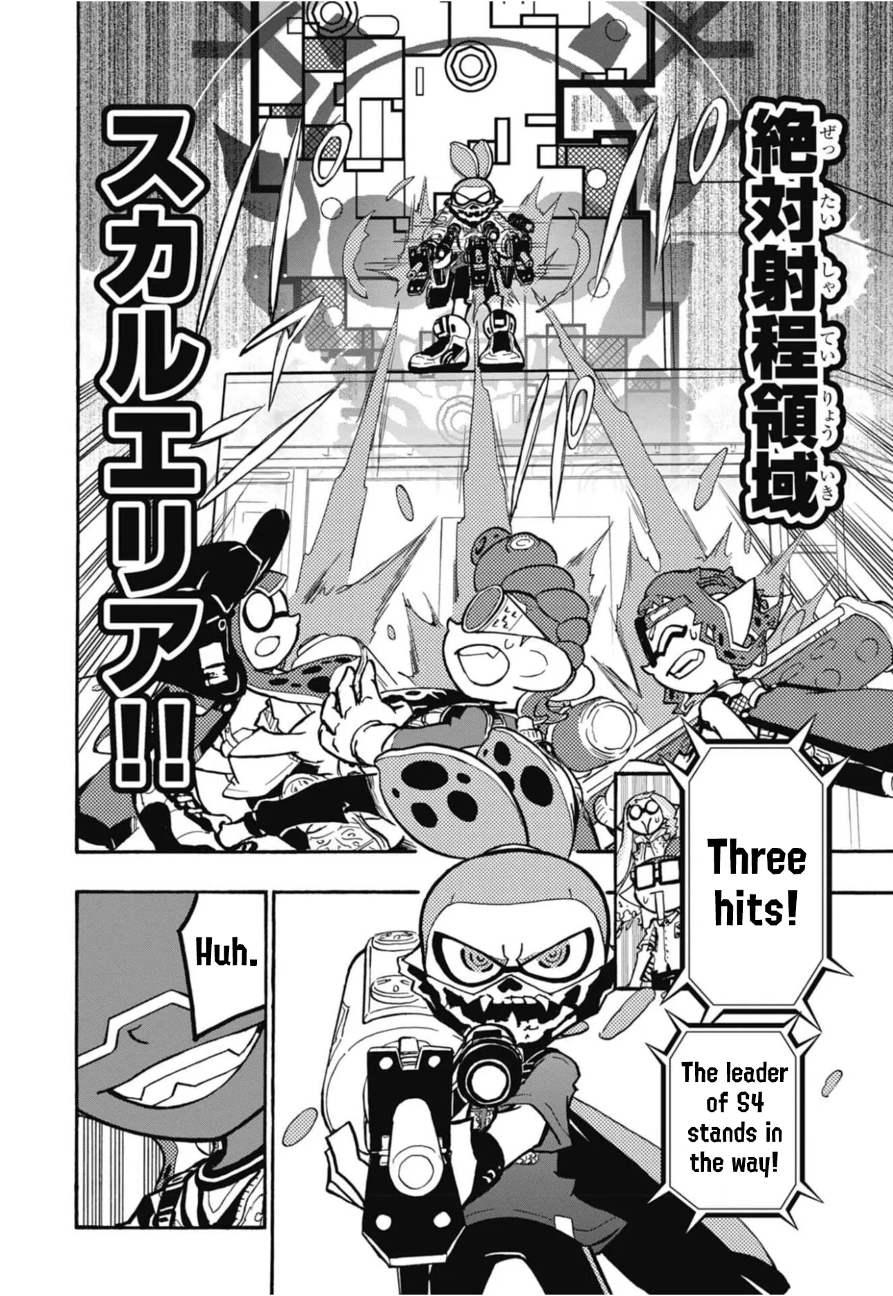 Splatoon capítulo 106 página 17
