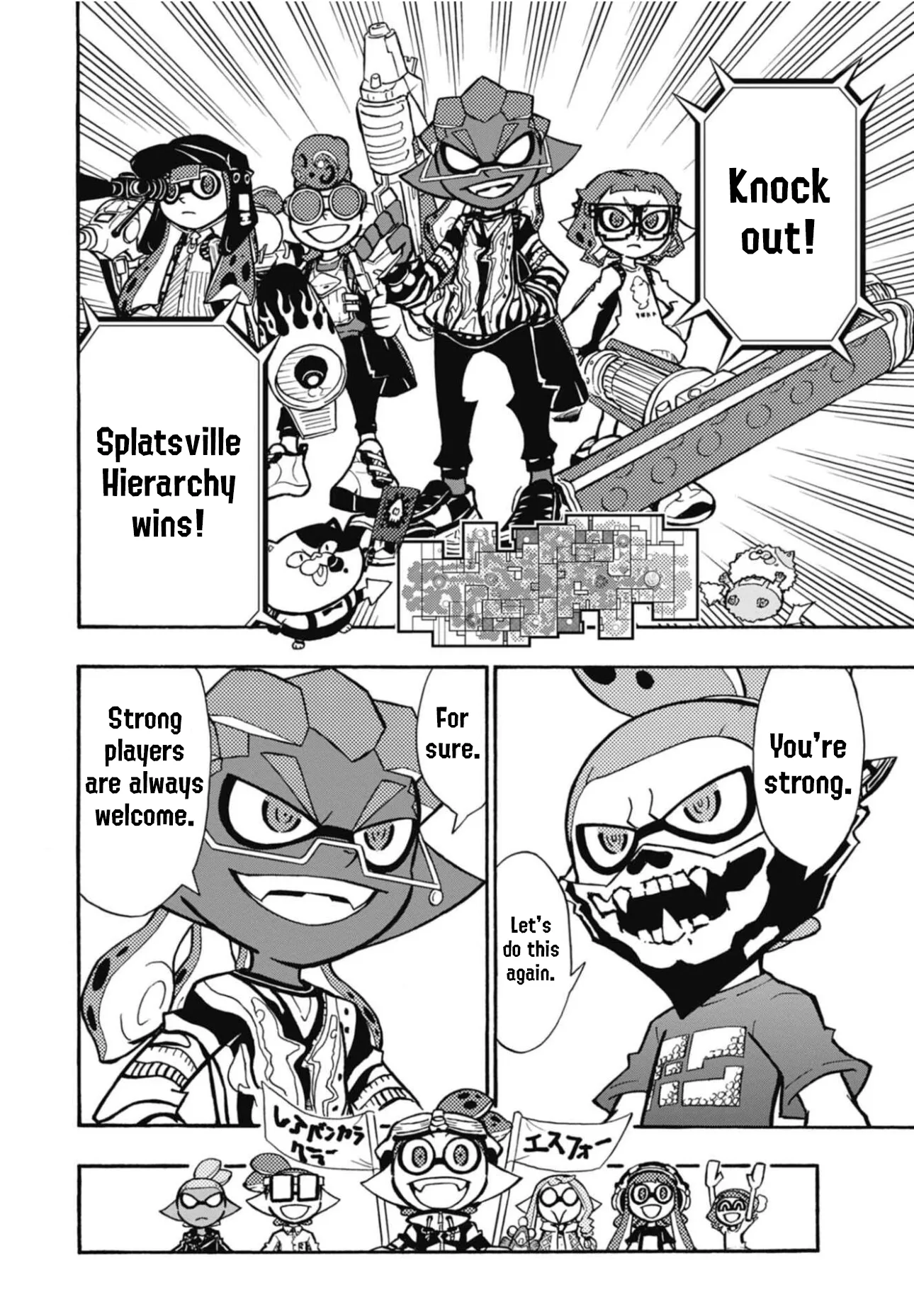 Splatoon capítulo 106 página 20