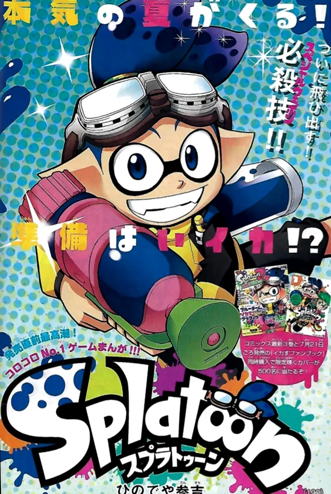 Splatoon - Capítulo 13 - Página 1 - LectorTMOo