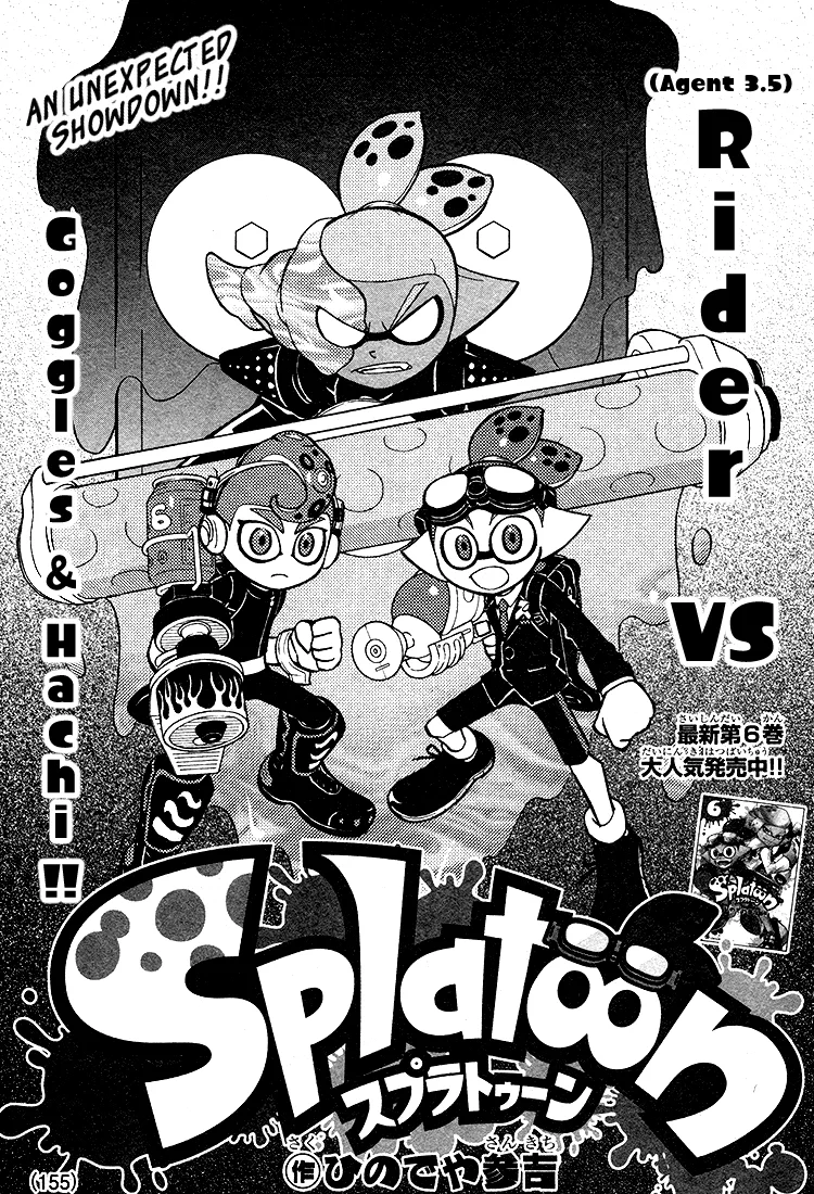 Splatoon - Capítulo 27 - Página 1 - LectorTMOo