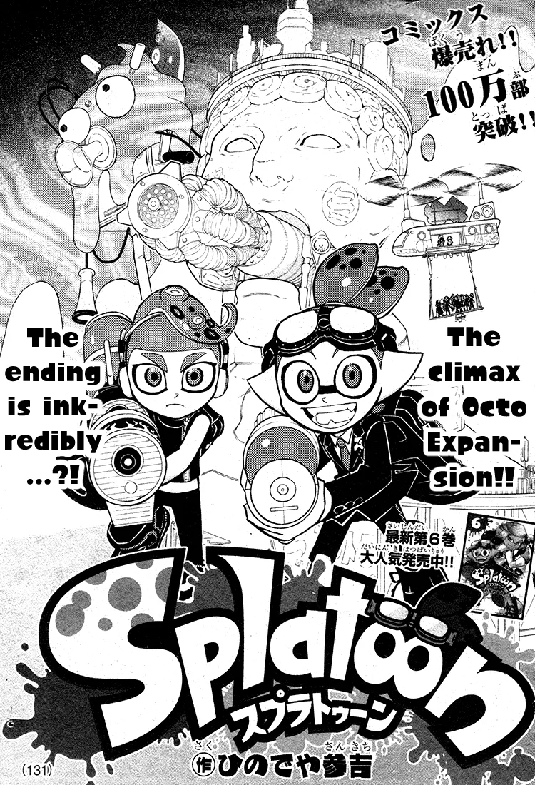 Splatoon - Capítulo 28 - Página 1 - LectorTMOo
