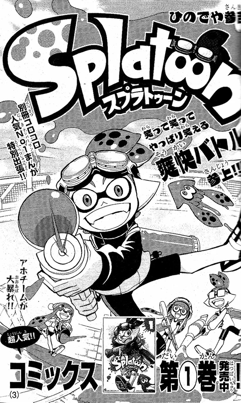 Splatoon - Capítulo 4.5 - Página 2 - LectorTMOo