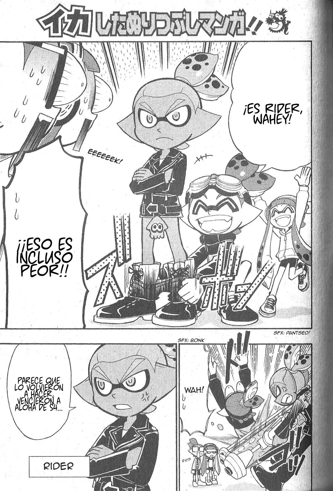 Splatoon - Capítulo 5 - Página 3 - LectorTMOo