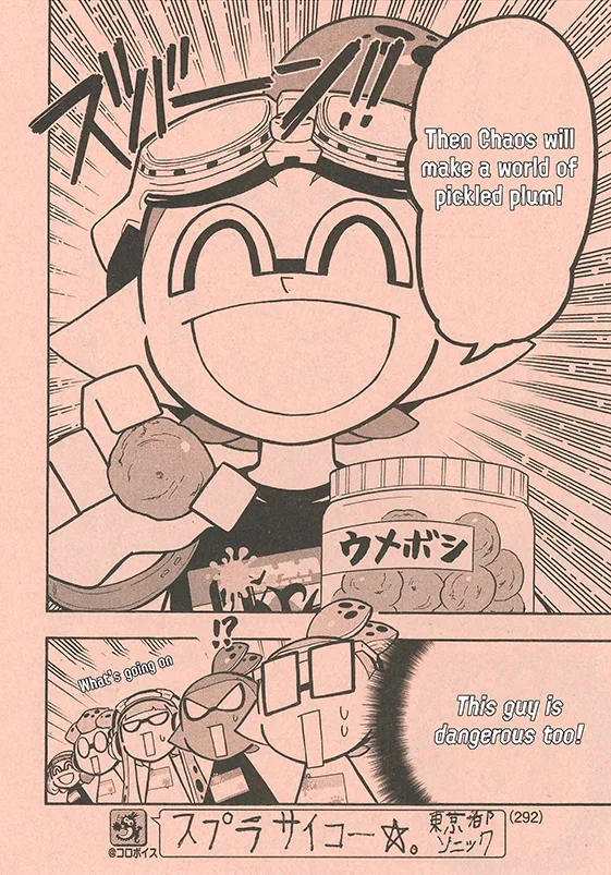 Splatoon - Capítulo 52 - Página 22 - LectorTMOo