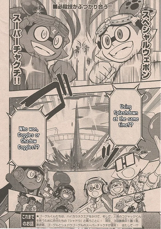 Splatoon - Capítulo 61 - Página 2 - LectorTMOo