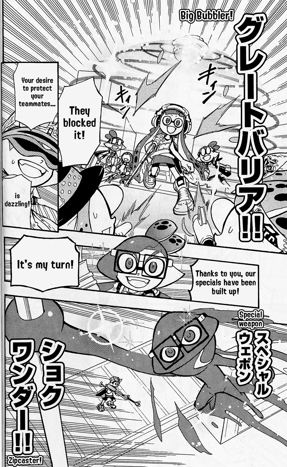 Splatoon - Capítulo 67 - Página 21 - LectorTMOo