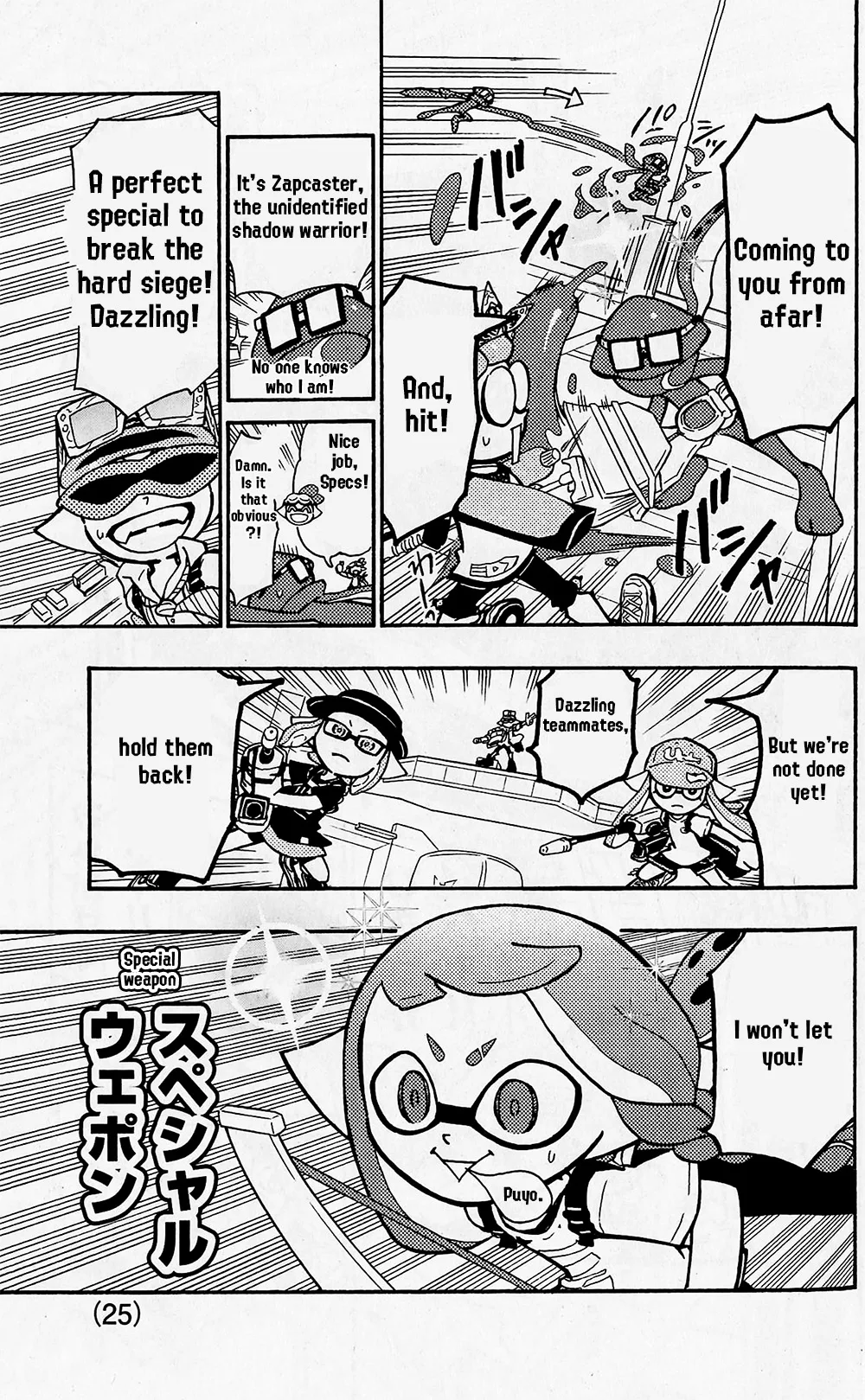 Splatoon - Capítulo 67 - Página 22 - LectorTMOo