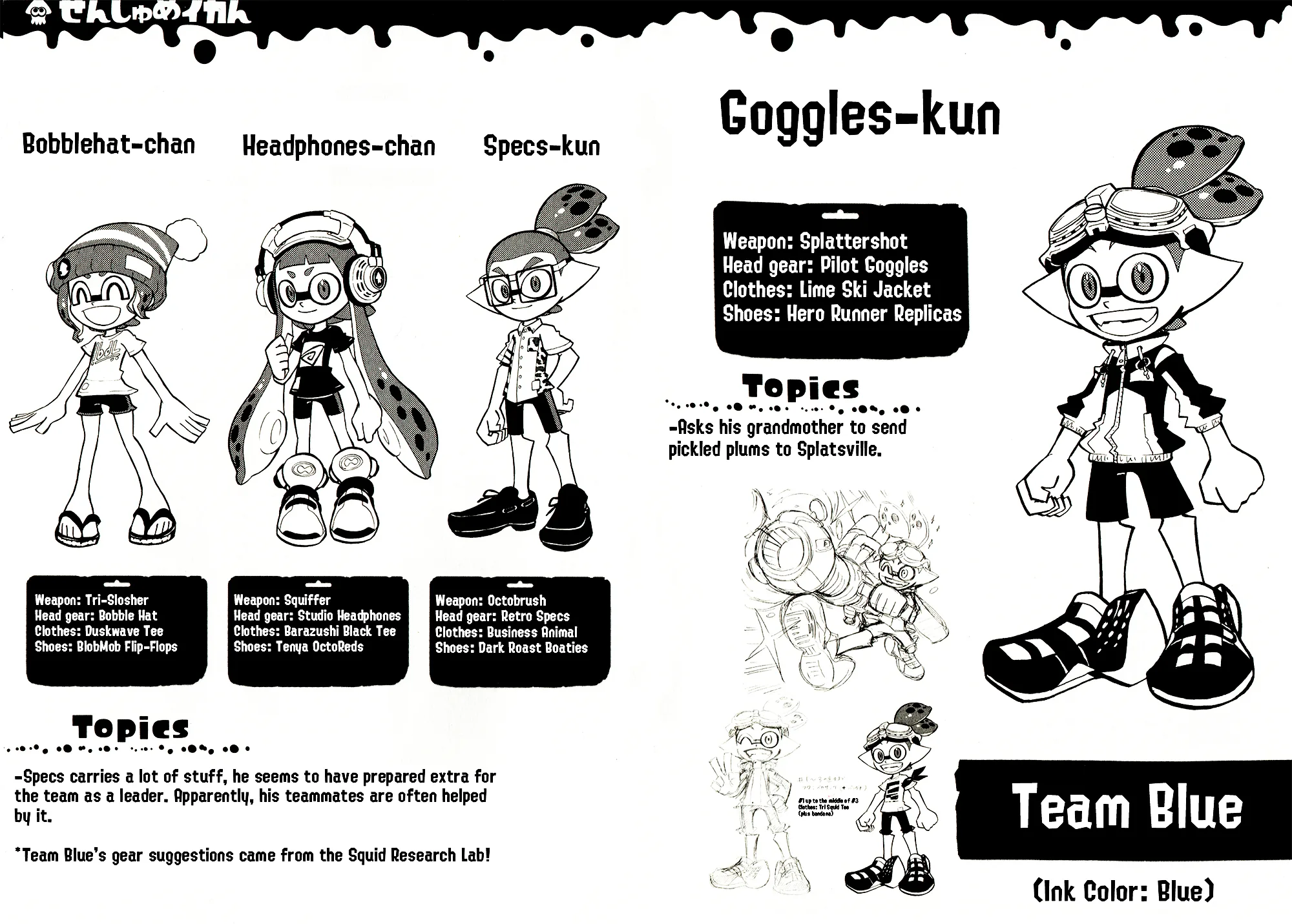 Splatoon - Capítulo 69.5 - Página 1 - LectorTMOo