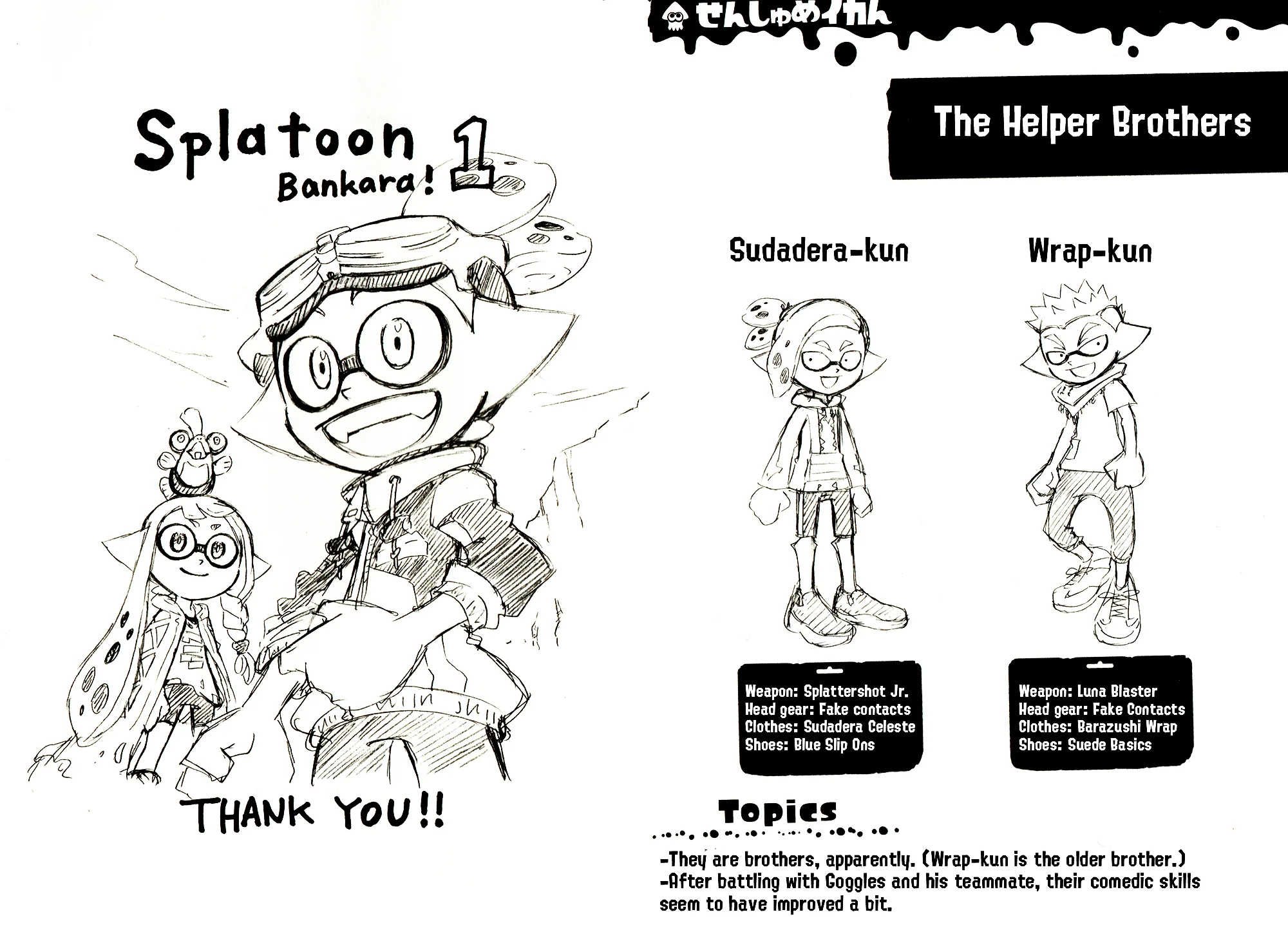 Splatoon - Capítulo 69.5 - Página 6 - LectorTMOo