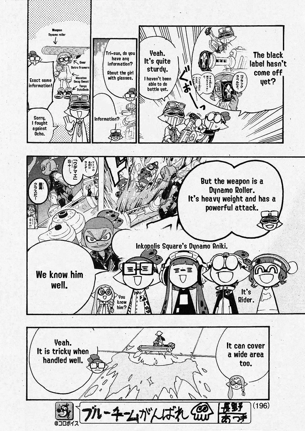 Splatoon - Capítulo 70 - Página 5 - LectorTMOo