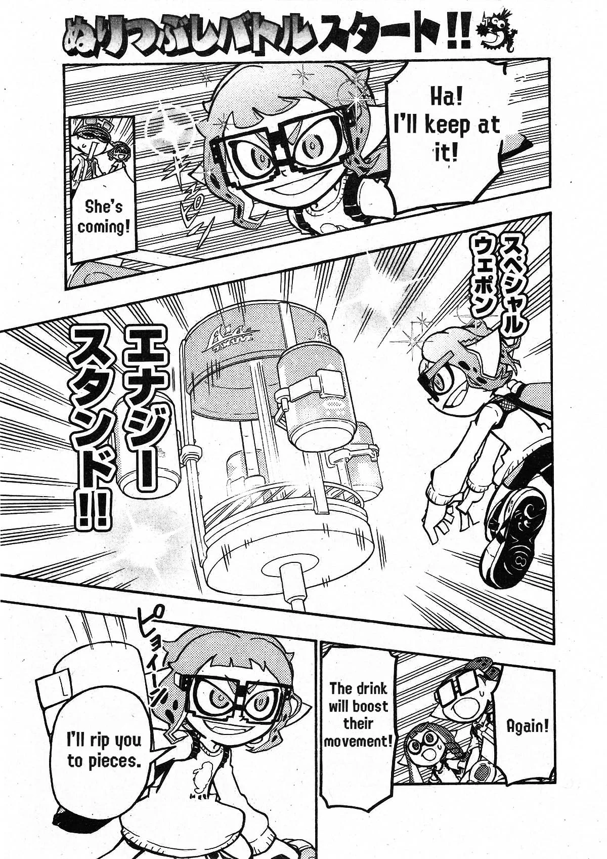 Splatoon - Capítulo 70 - Página 21 - LectorTMOo