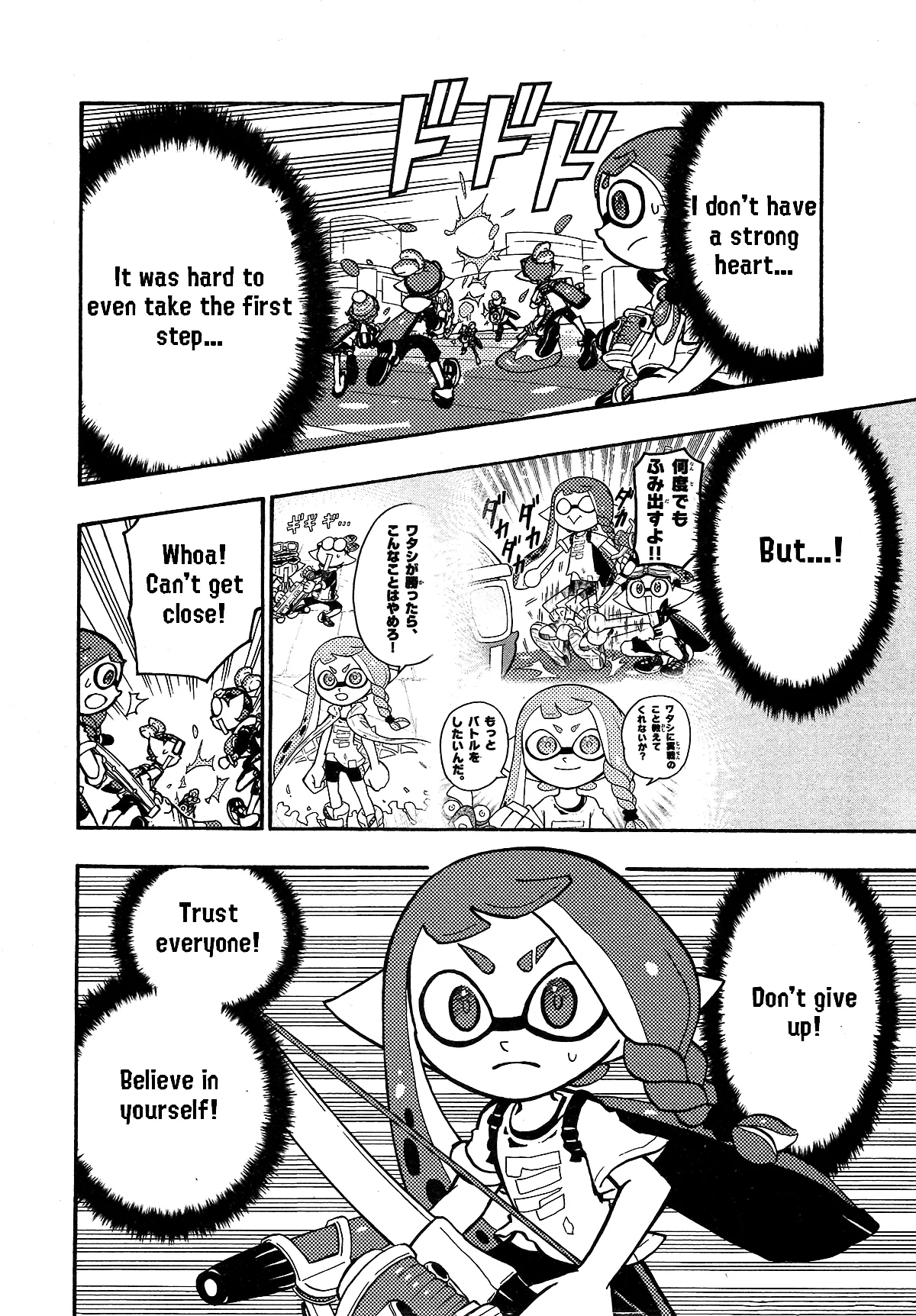 Splatoon - Capítulo 71 - Página 17 - LectorTMOo