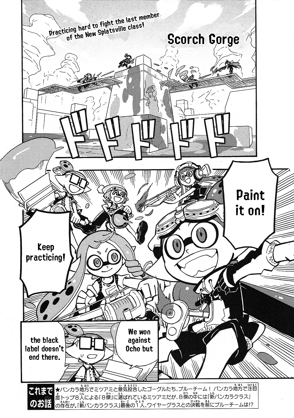 Splatoon - Capítulo 74 - Página 2 - LectorTMOo