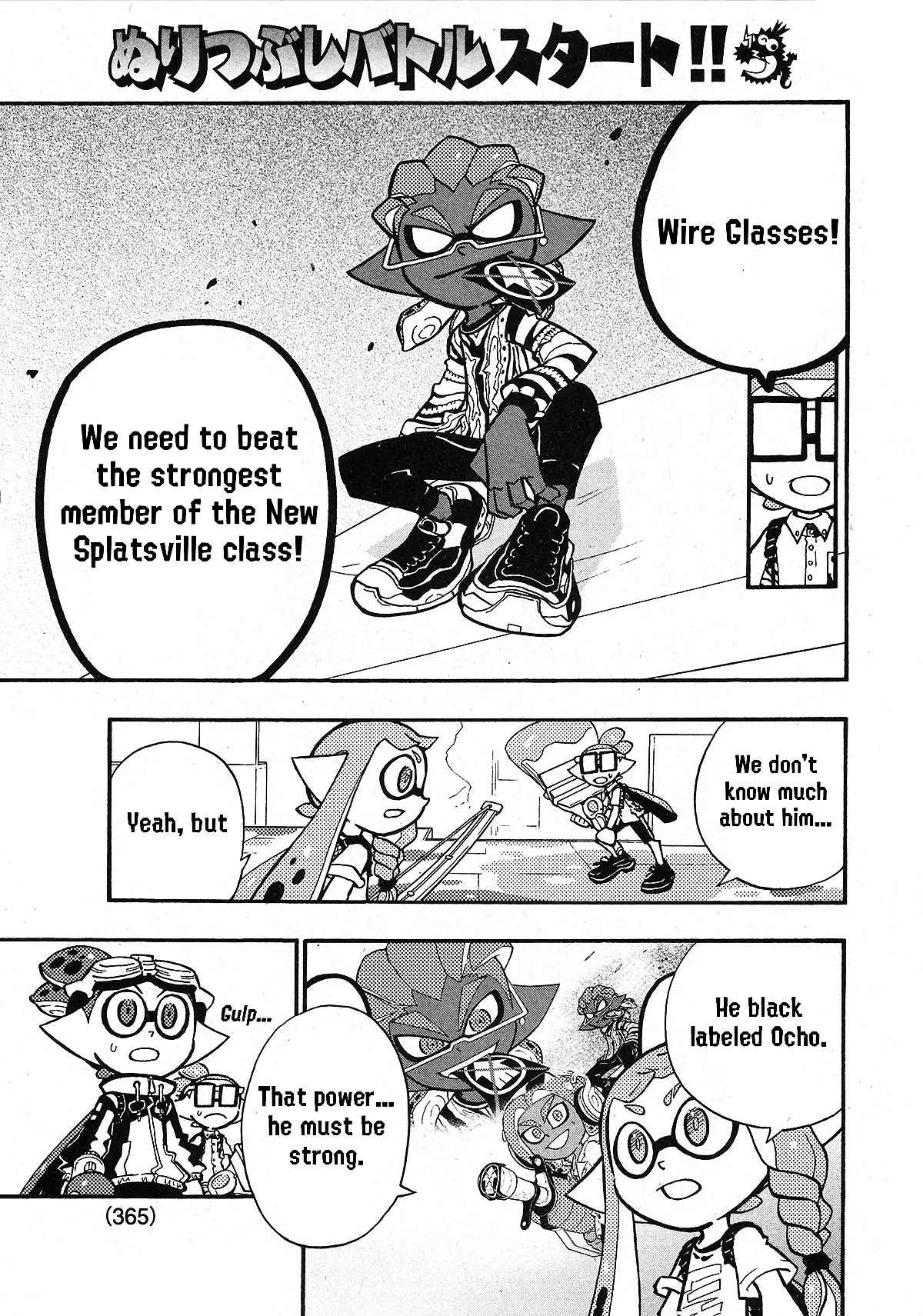 Splatoon - Capítulo 74 - Página 3 - LectorTMOo