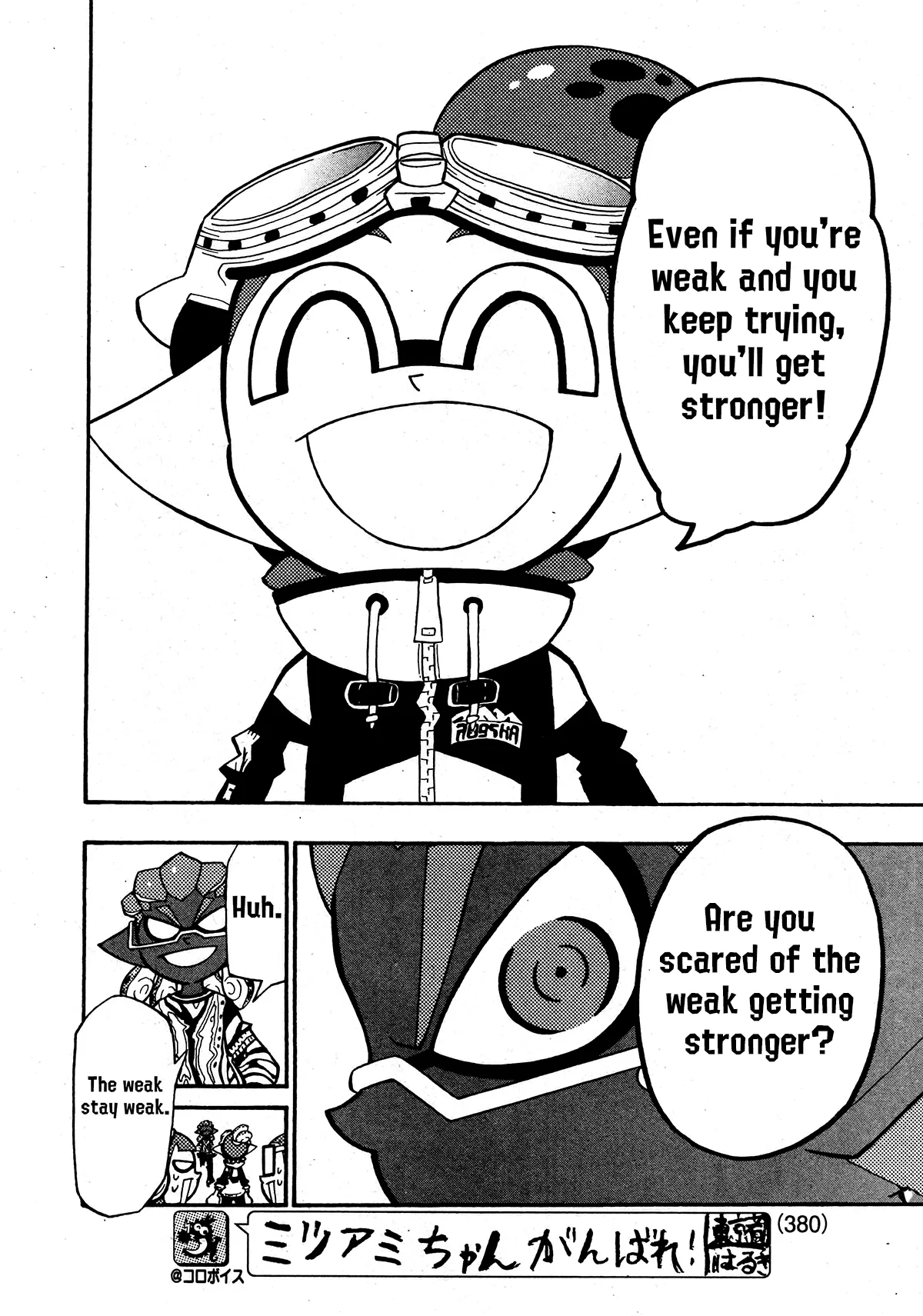 Splatoon - Capítulo 75 - Página 7 - LectorTMOo