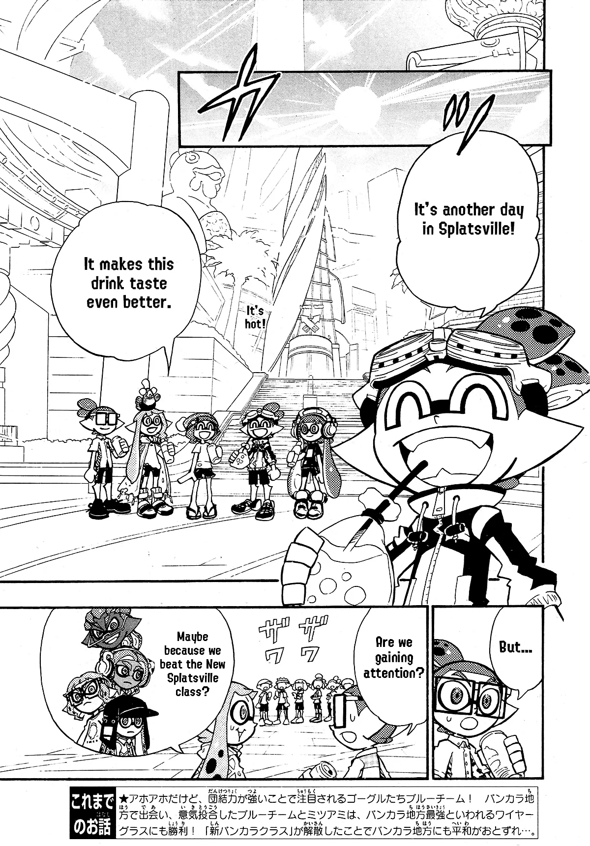 Splatoon - Capítulo 78 - Página 2 - LectorTMOo
