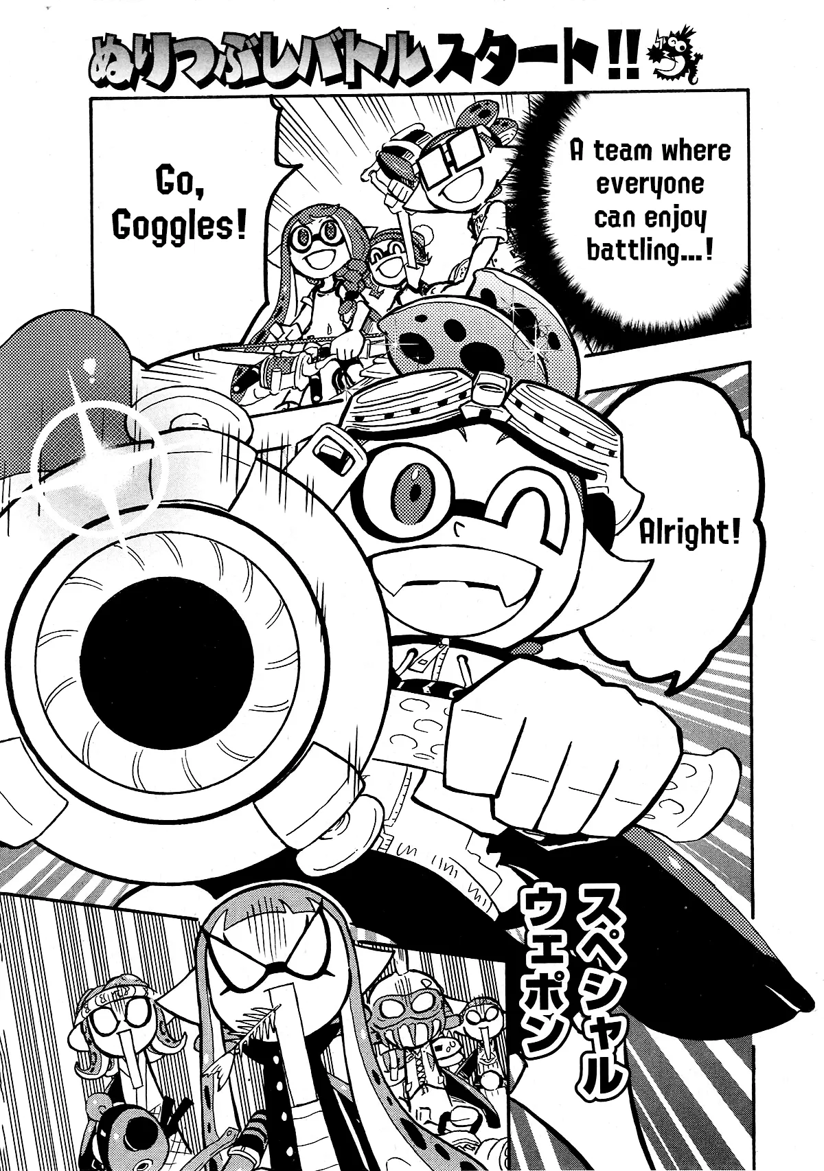 Splatoon - Capítulo 78 - Página 15 - LectorTMOo