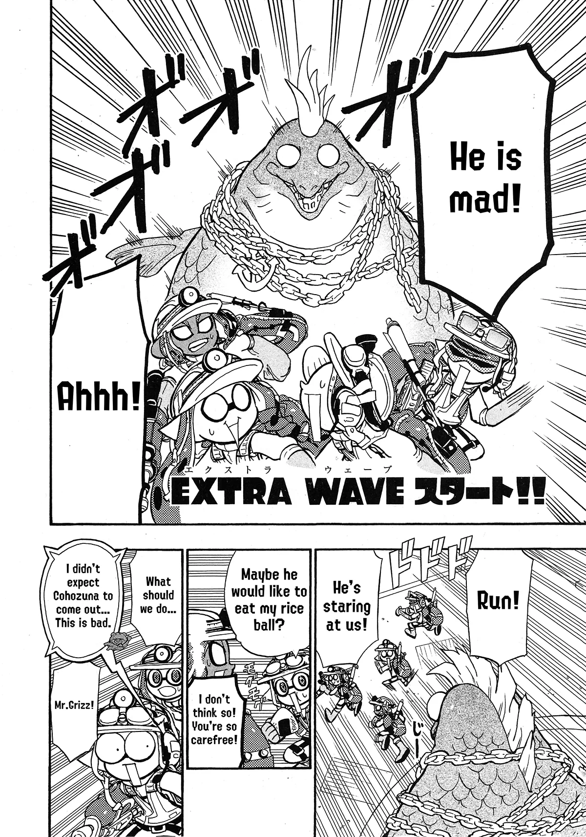 Splatoon capítulo 80 página 5