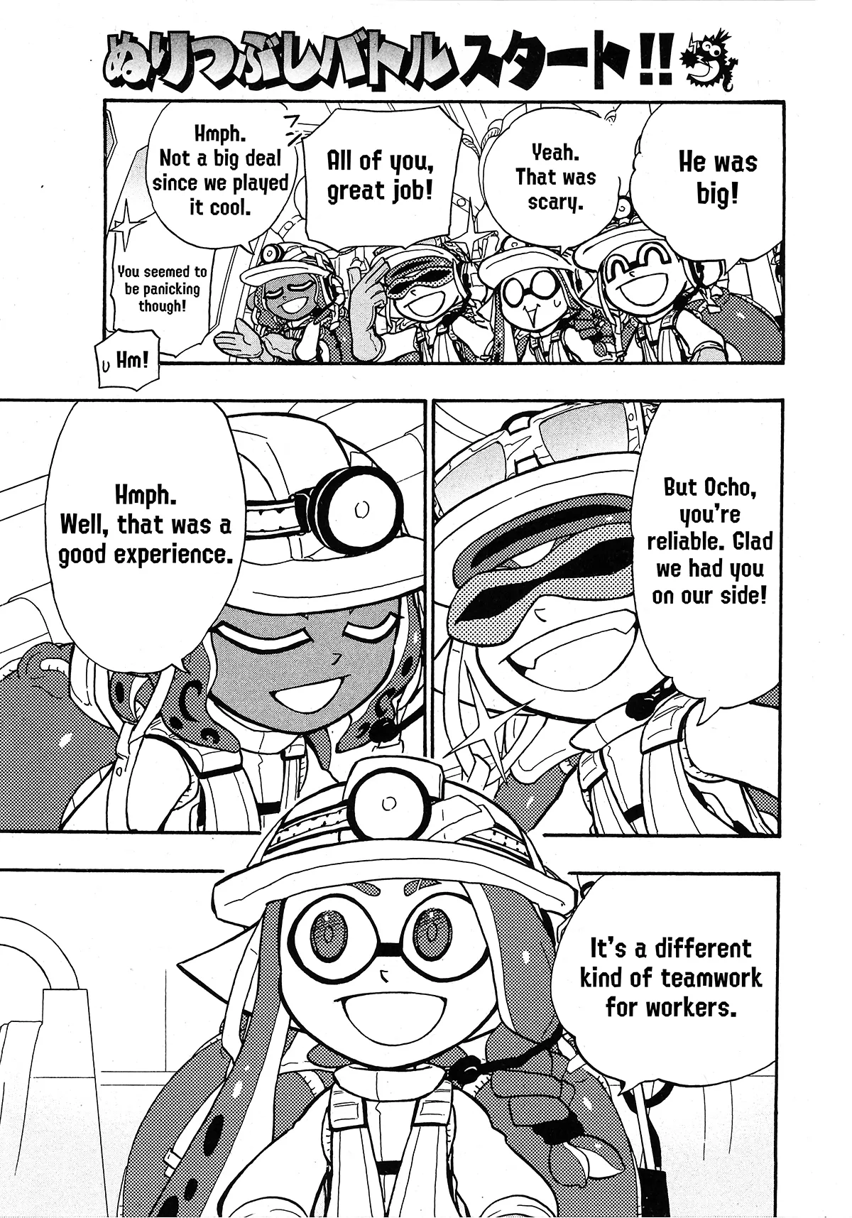 Splatoon capítulo 80 página 20