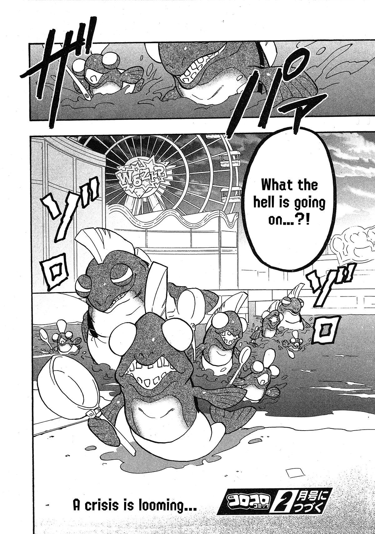 Splatoon capítulo 80 página 25
