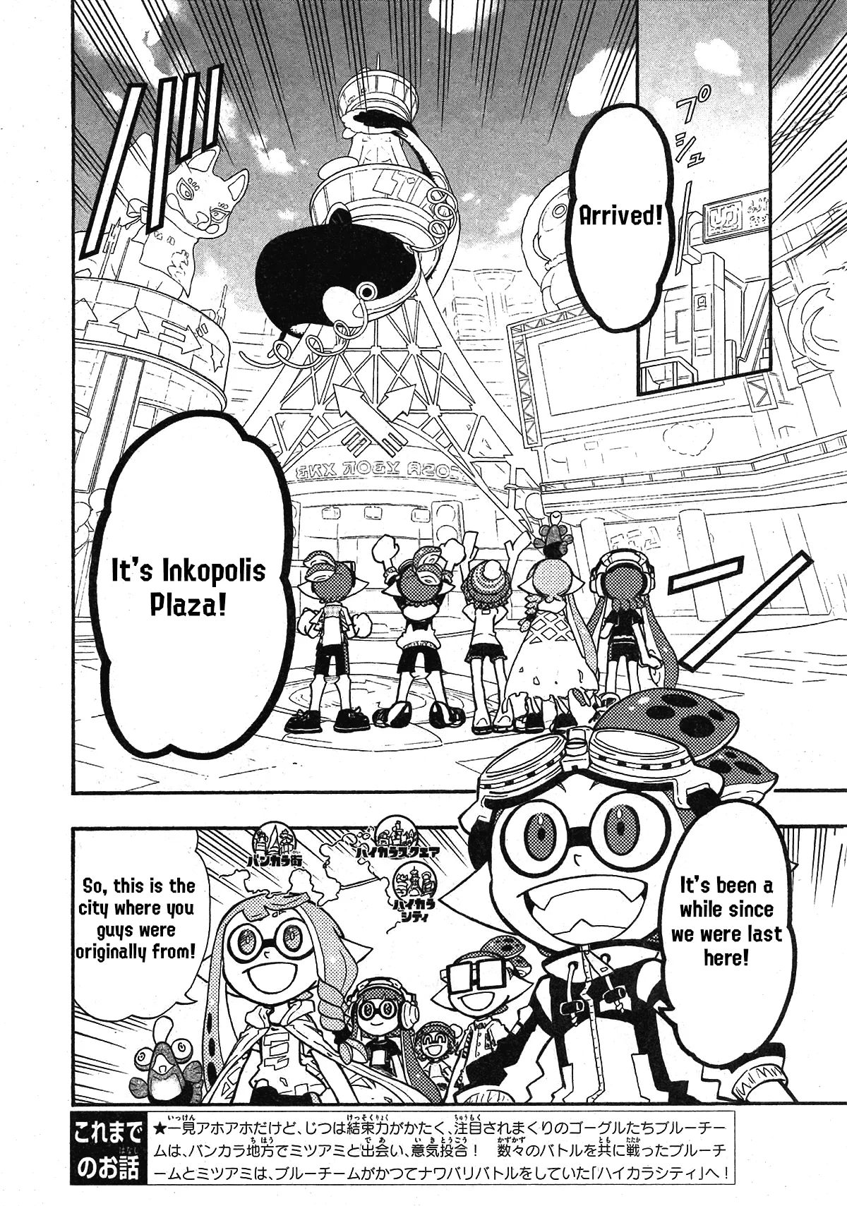 Splatoon - Capítulo 82 - Página 2 - LectorTMOo
