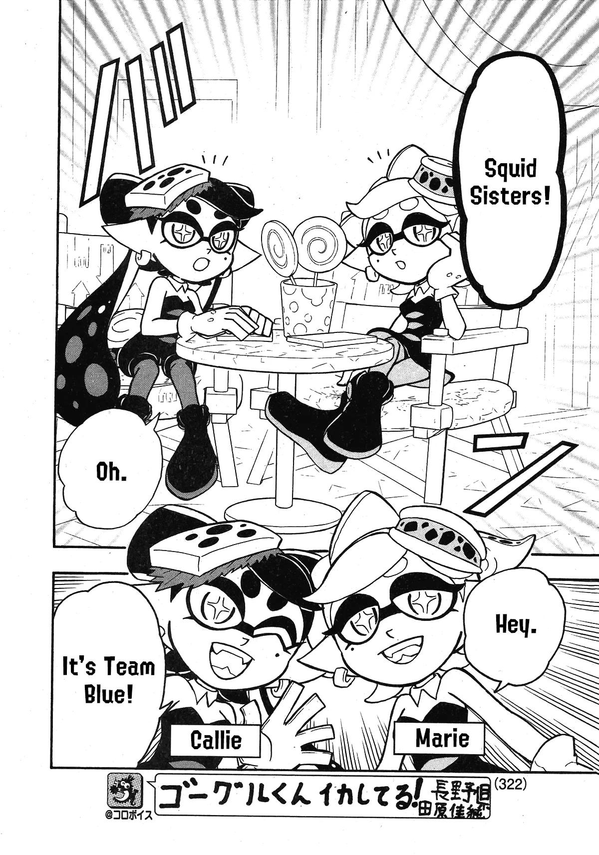 Splatoon - Capítulo 82 - Página 8 - LectorTMOo