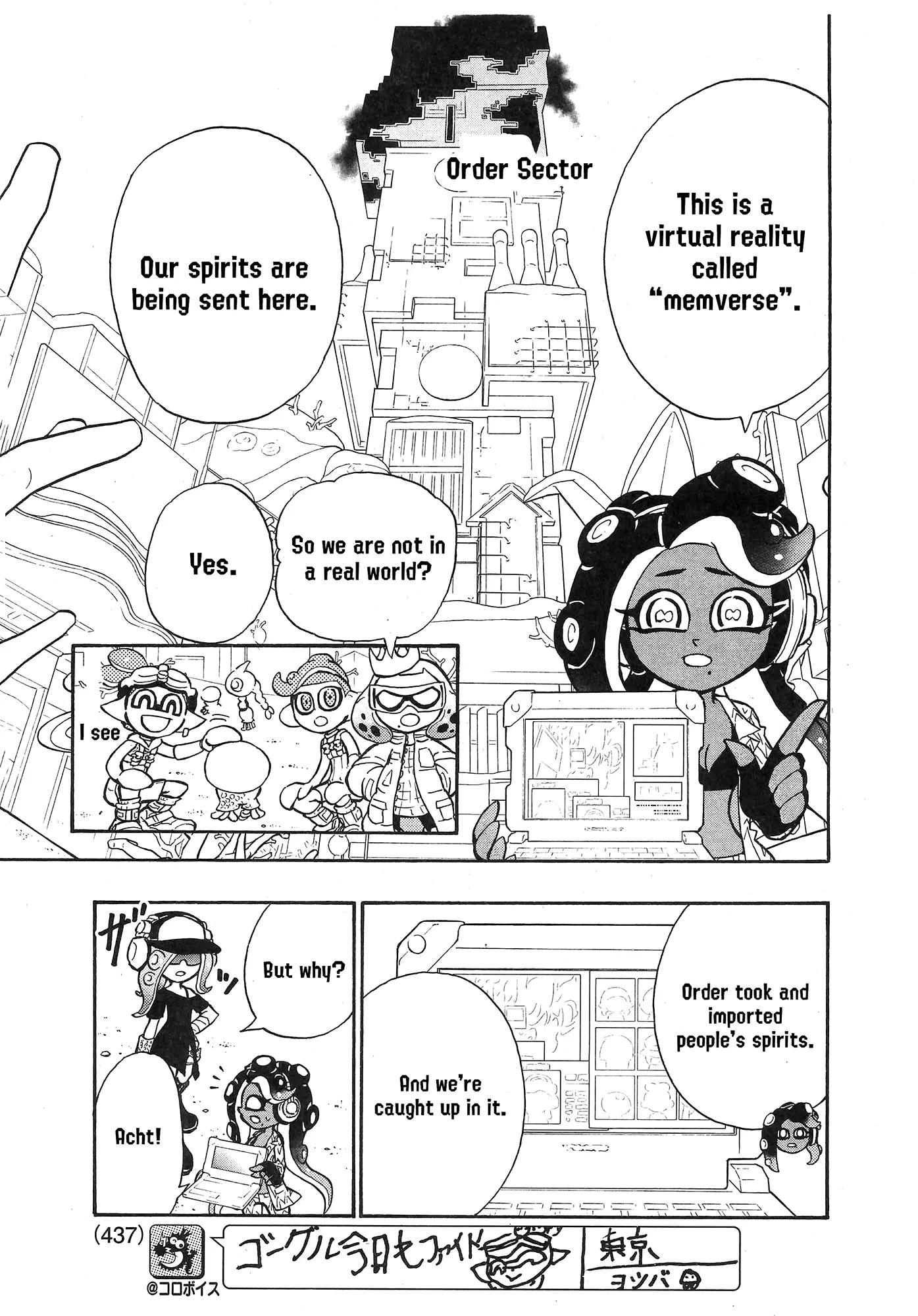 Splatoon - Capítulo 84 - Página 18 - LectorTMOo