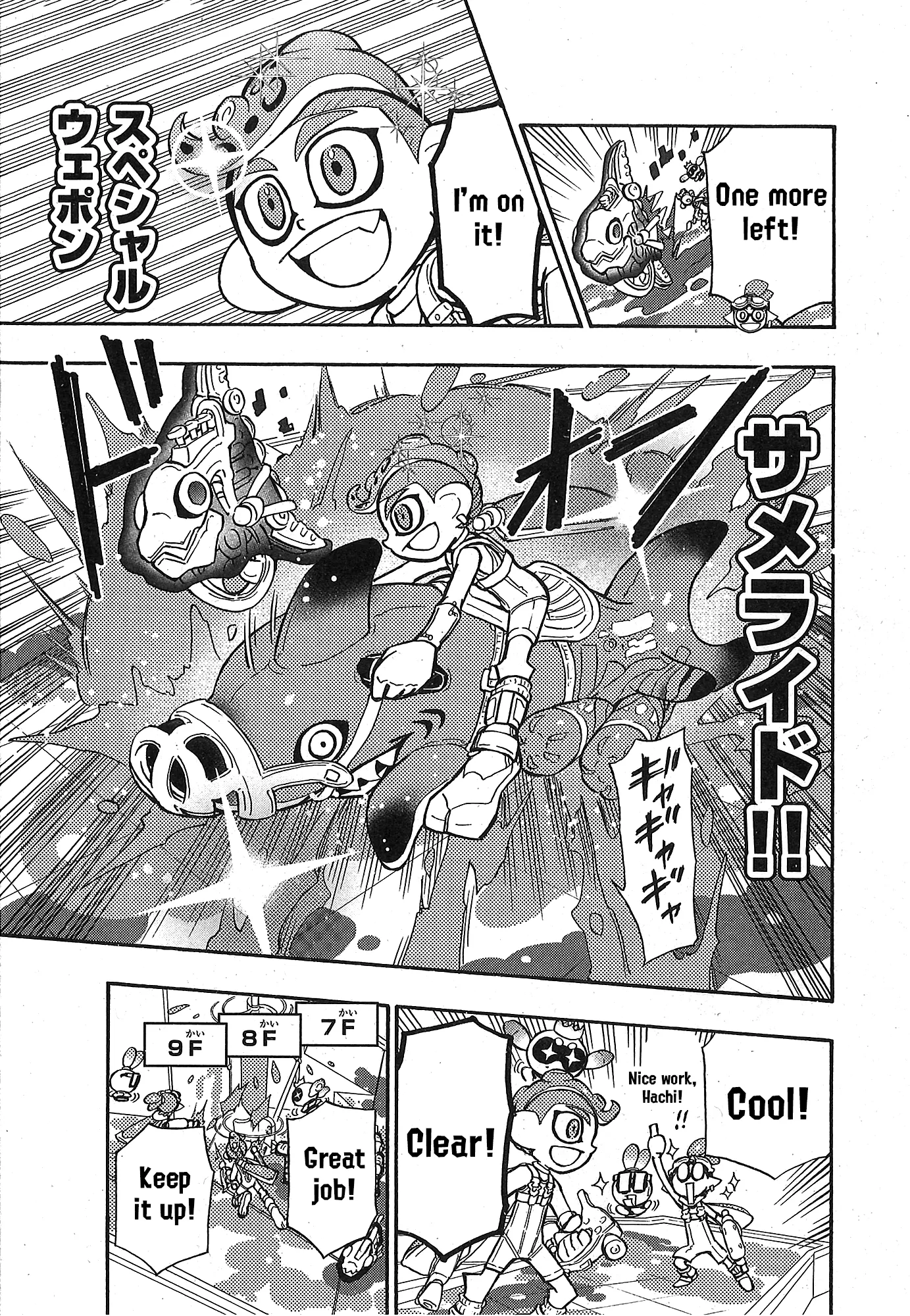 Splatoon - Capítulo 85 - Página 9 - LectorTMOo