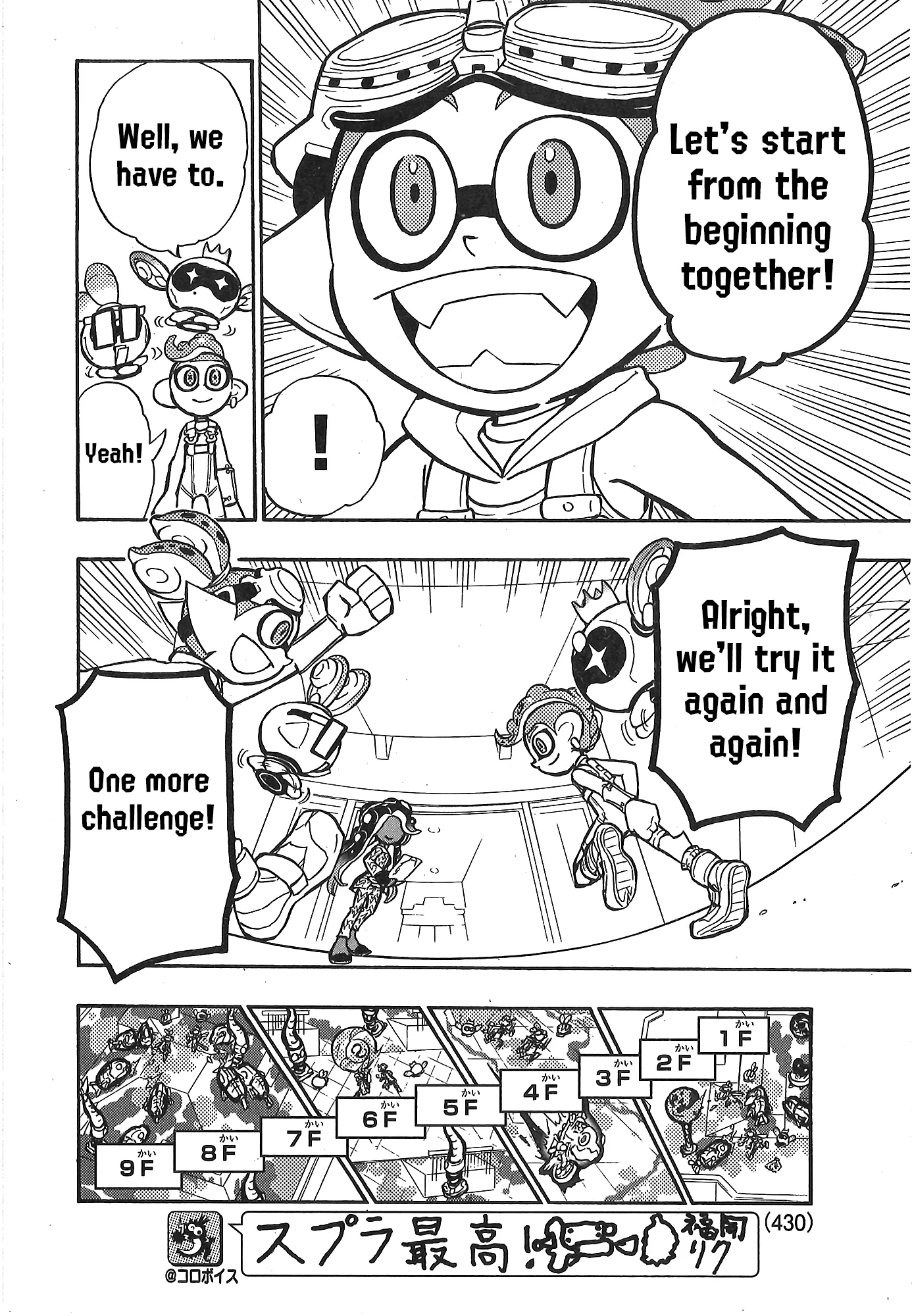Splatoon - Capítulo 85 - Página 17 - LectorTMOo