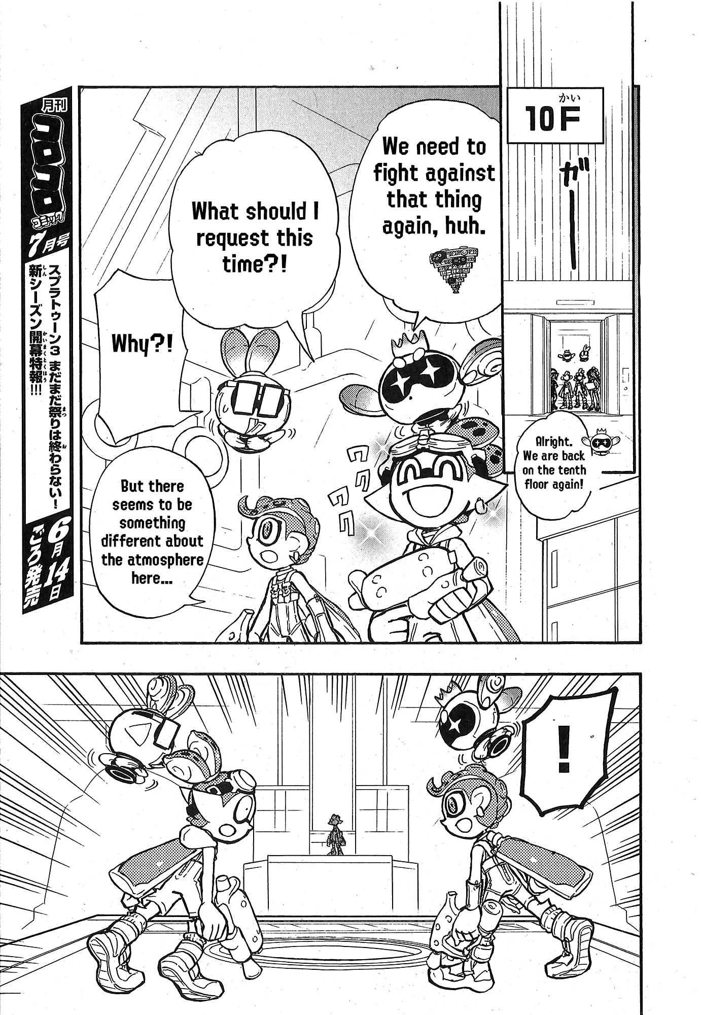 Splatoon - Capítulo 85 - Página 18 - LectorTMOo