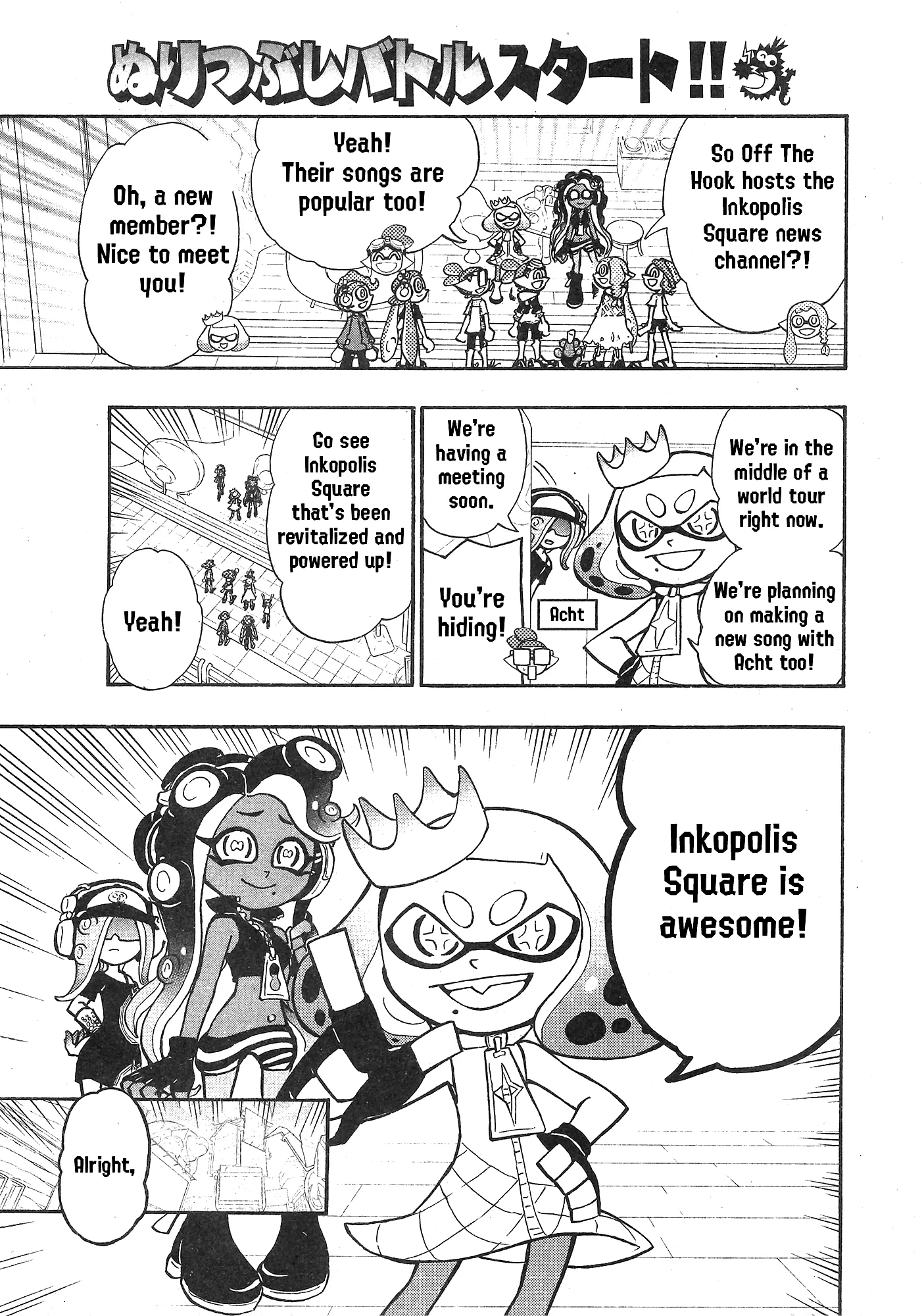Splatoon - Capítulo 89 - Página 5 - LectorTMOo
