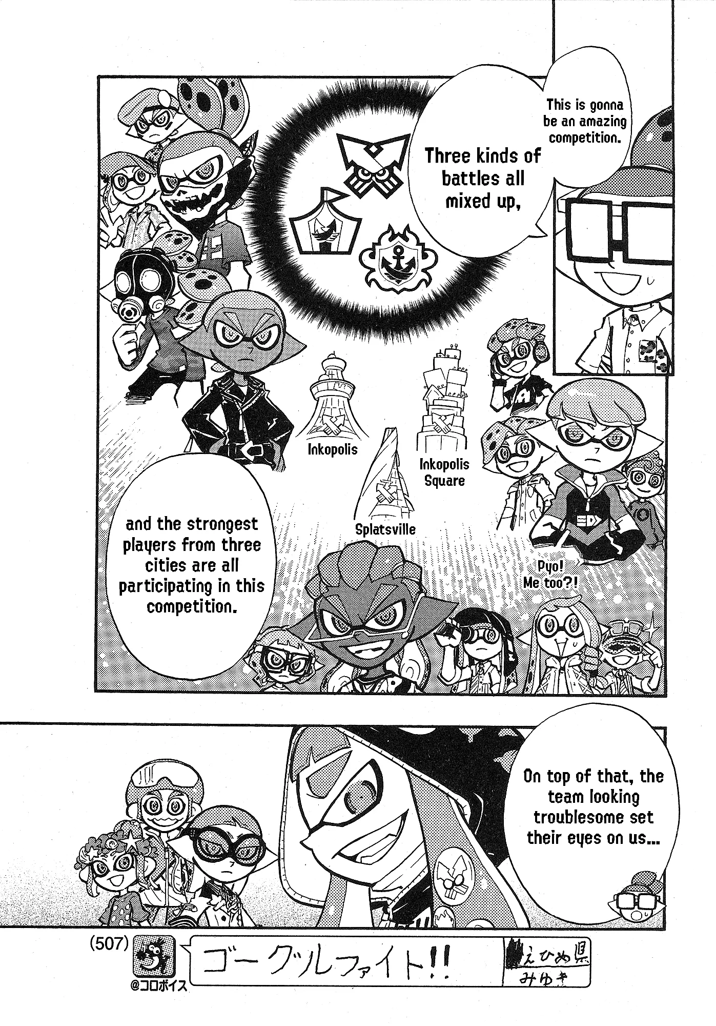 Splatoon - Capítulo 92 - Página 3 - LectorTMOo