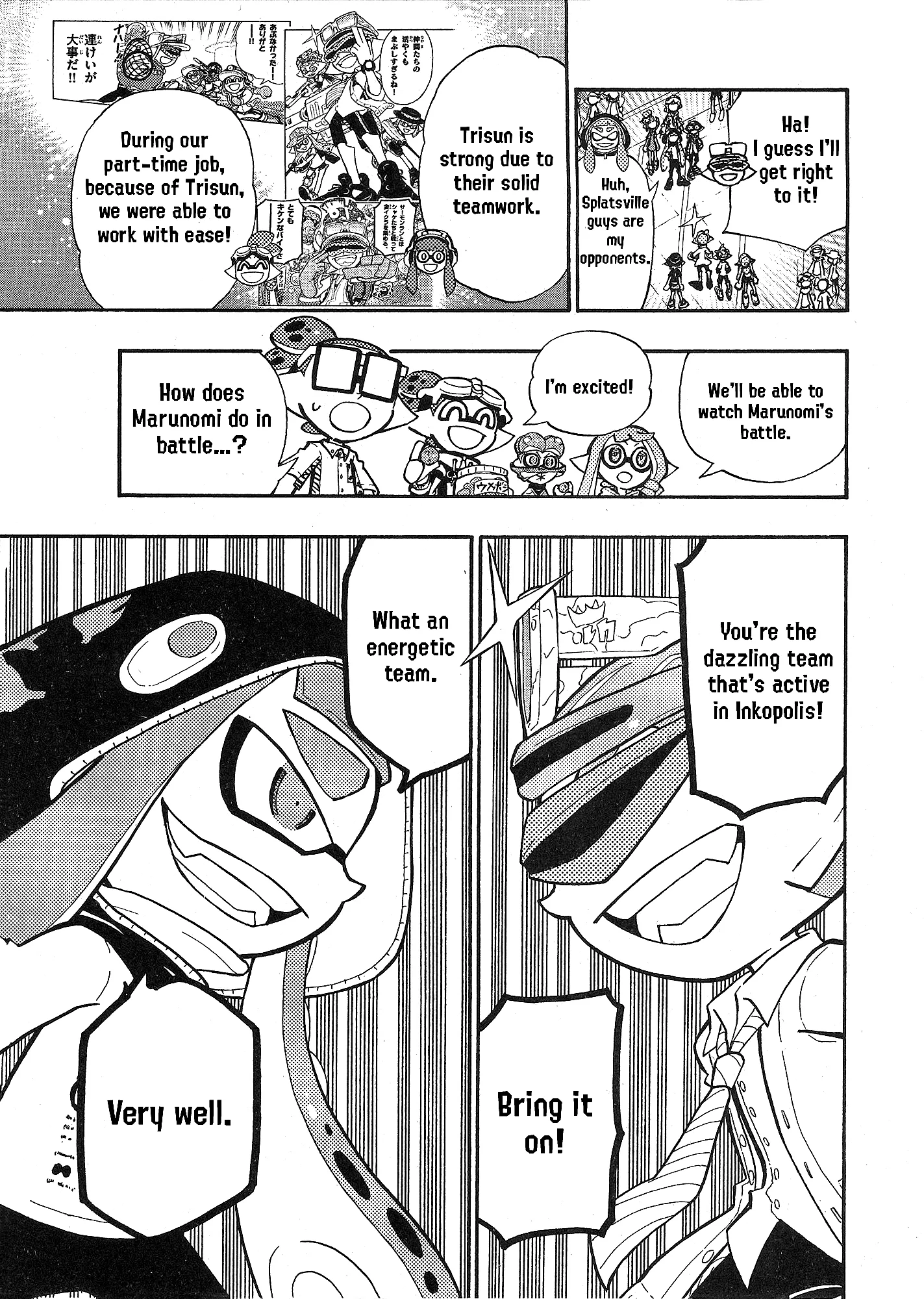 Splatoon - Capítulo 92 - Página 7 - LectorTMOo