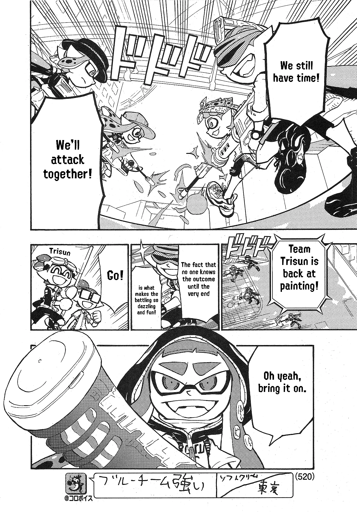 Splatoon - Capítulo 92 - Página 15 - LectorTMOo
