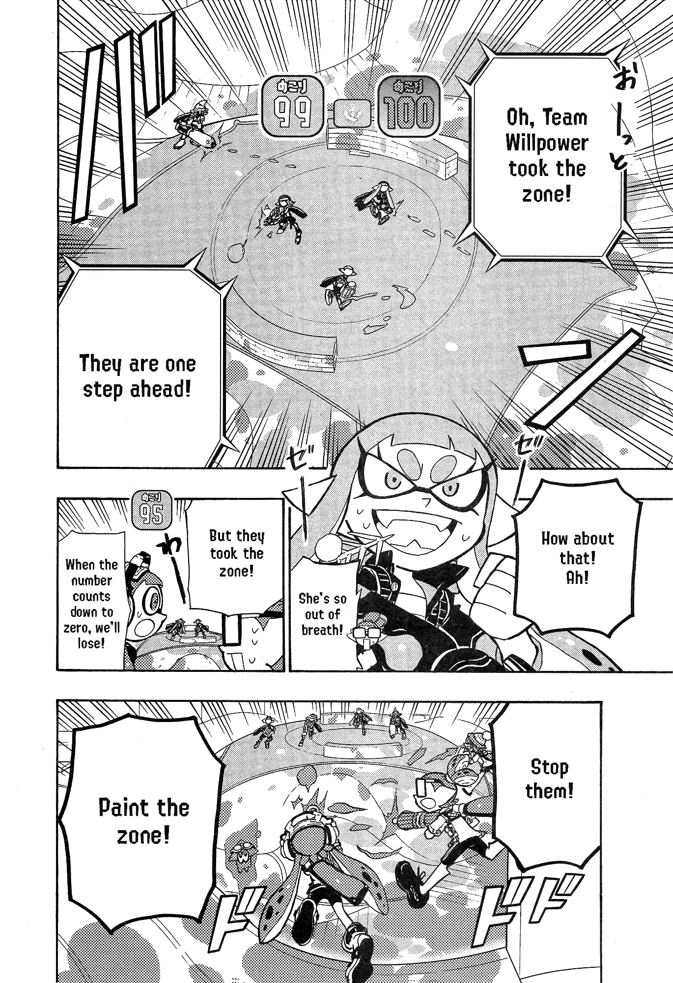 Splatoon capítulo 93 página 13