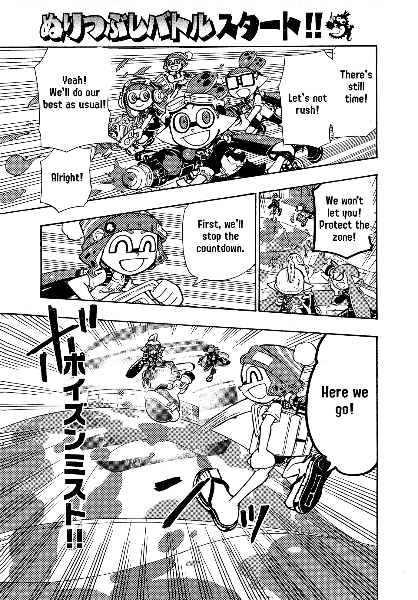 Splatoon capítulo 93 página 14