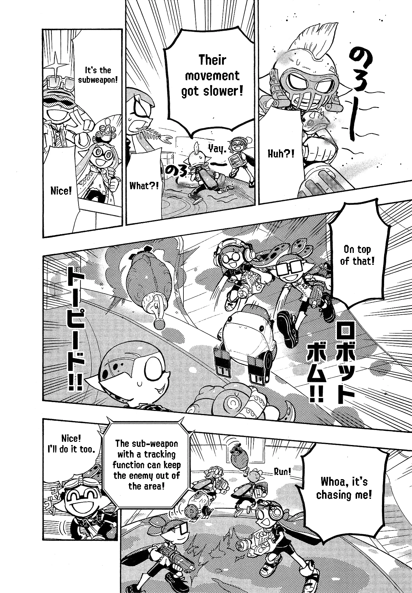 Splatoon capítulo 93 página 15