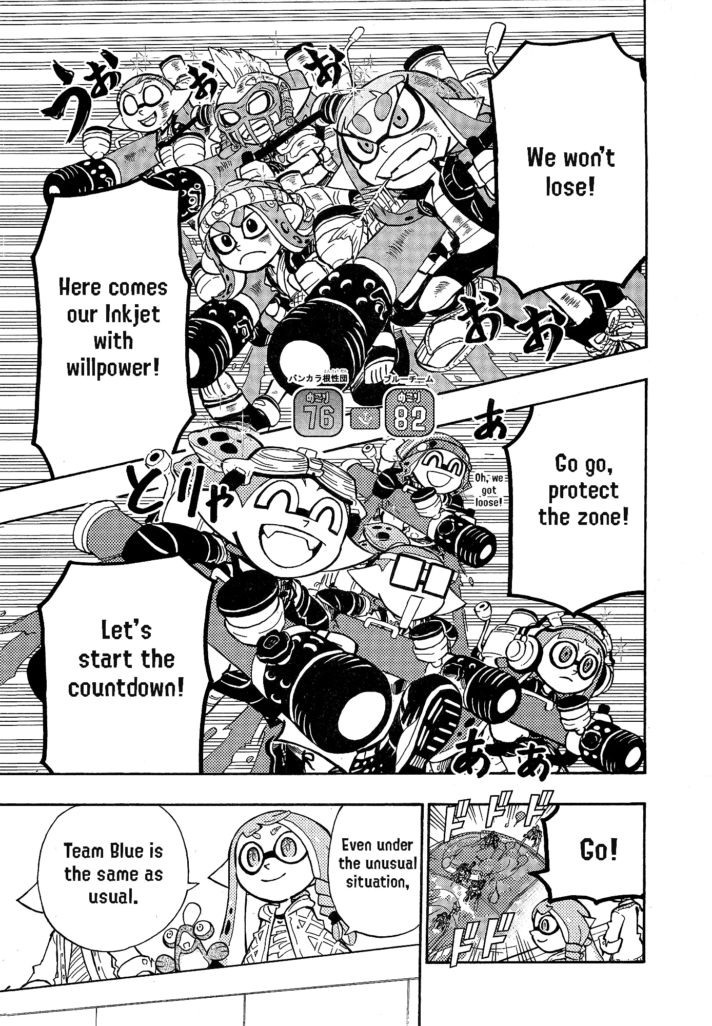 Splatoon capítulo 93 página 18