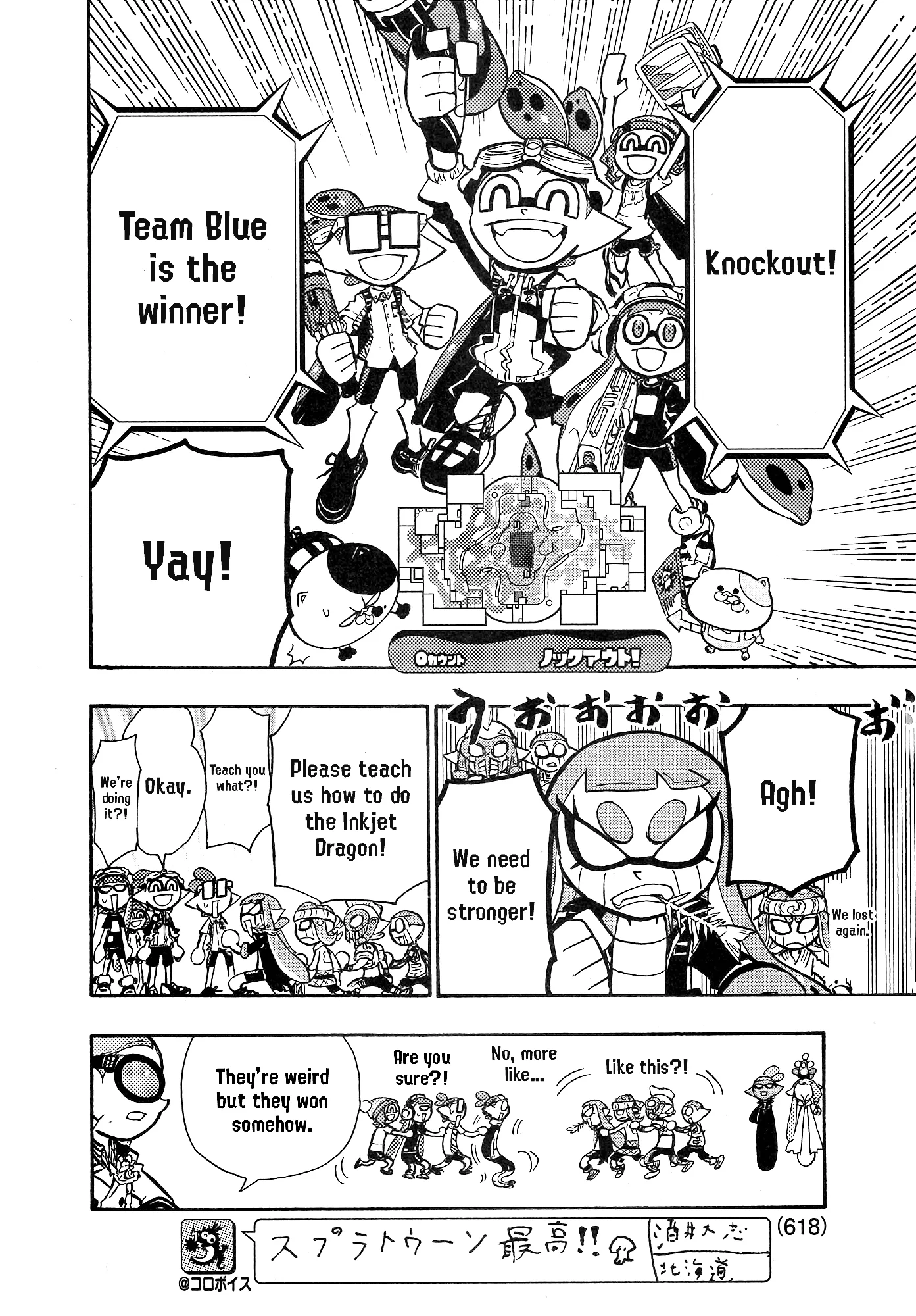 Splatoon capítulo 93 página 20