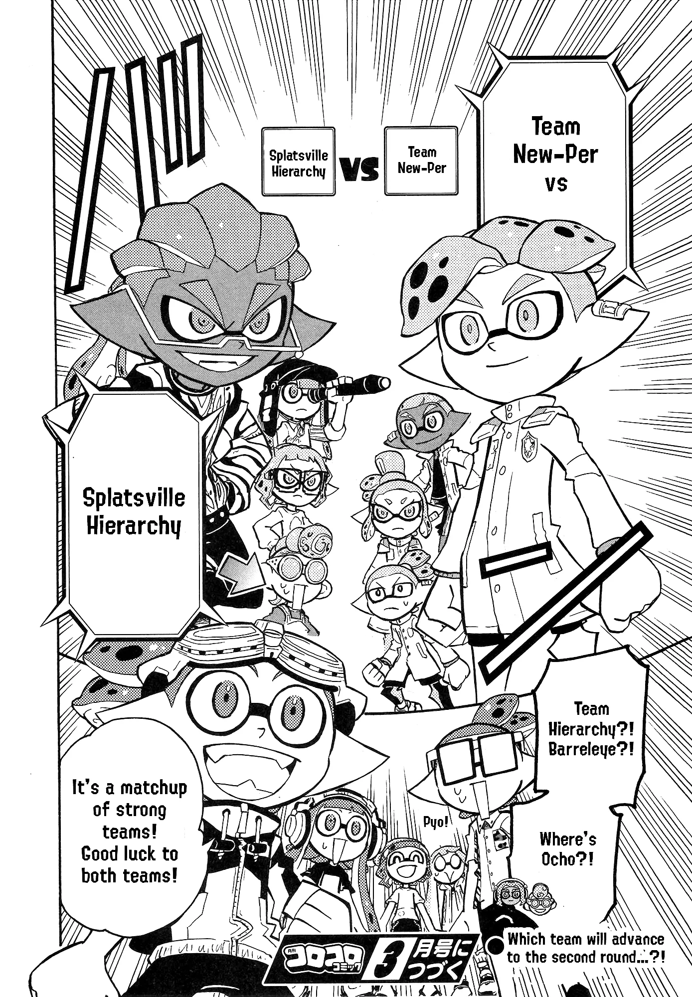 Splatoon capítulo 93 página 22