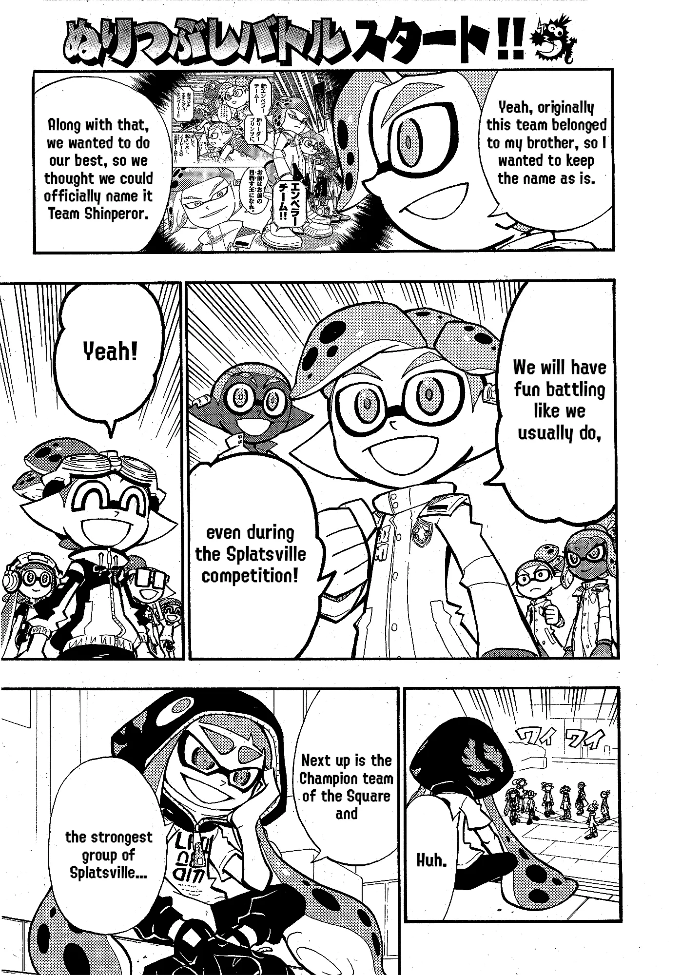 Splatoon capítulo 94 página 5