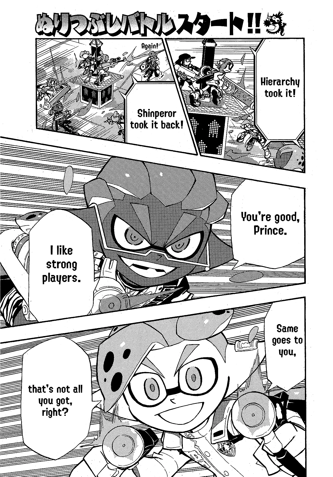 Splatoon capítulo 94 página 18