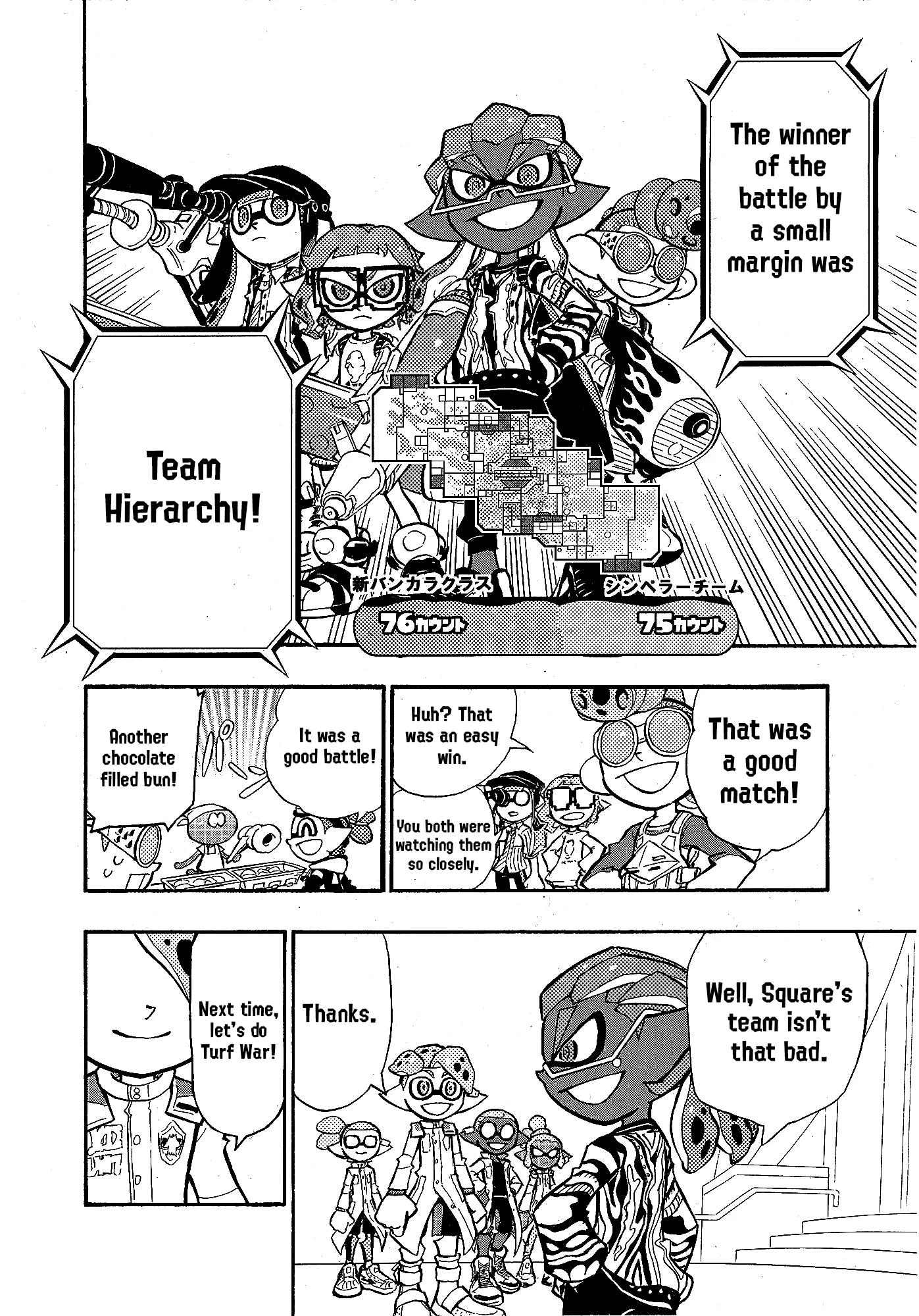 Splatoon capítulo 94 página 20
